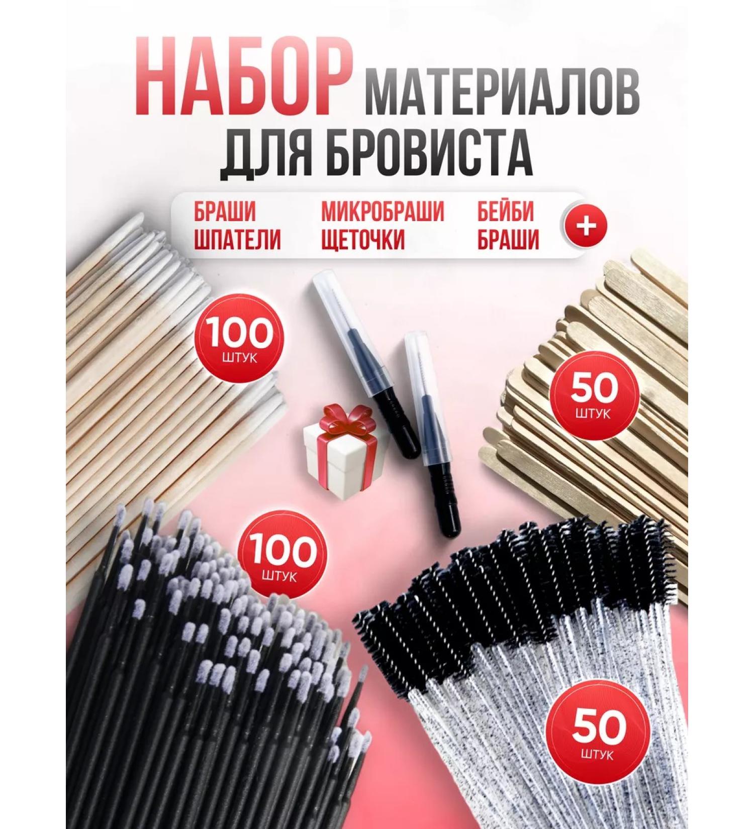 CosmoNova Eyebrow kit - Buy Online on GoSupps.com