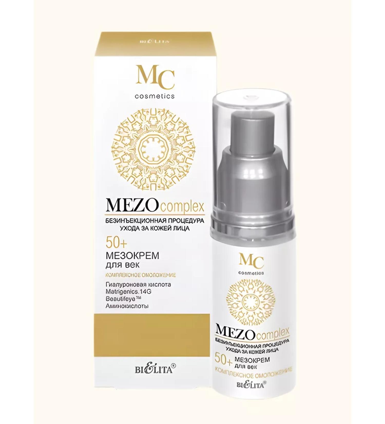 BELITA Cream-Meso eyelid complex rejuvenation 50+