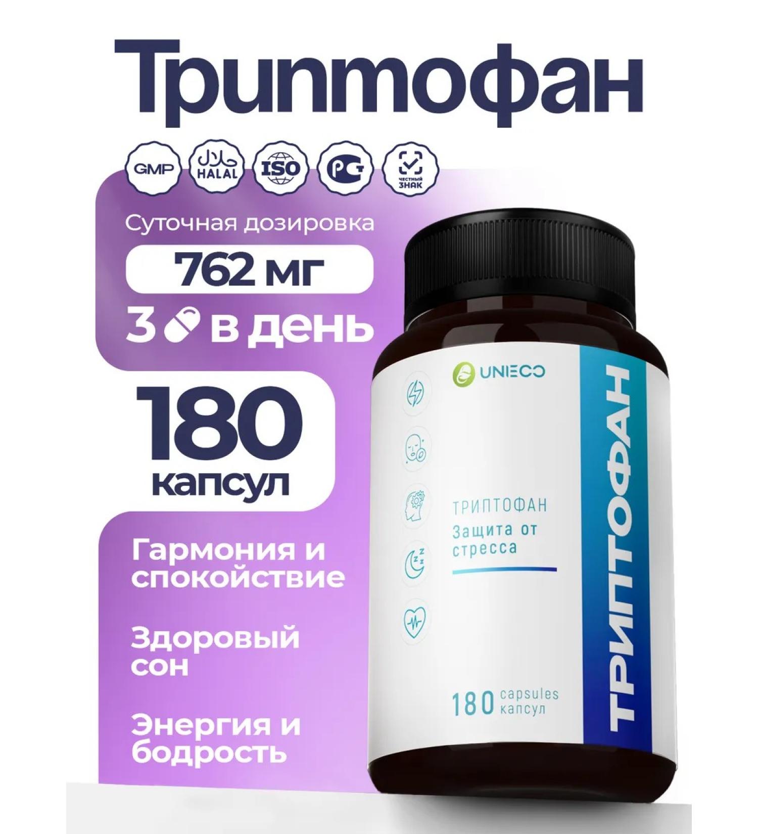 UNIECO Triptophan 762 mg vitamins dietary supplement from stress for calm - Buy Online on GoSupps.com