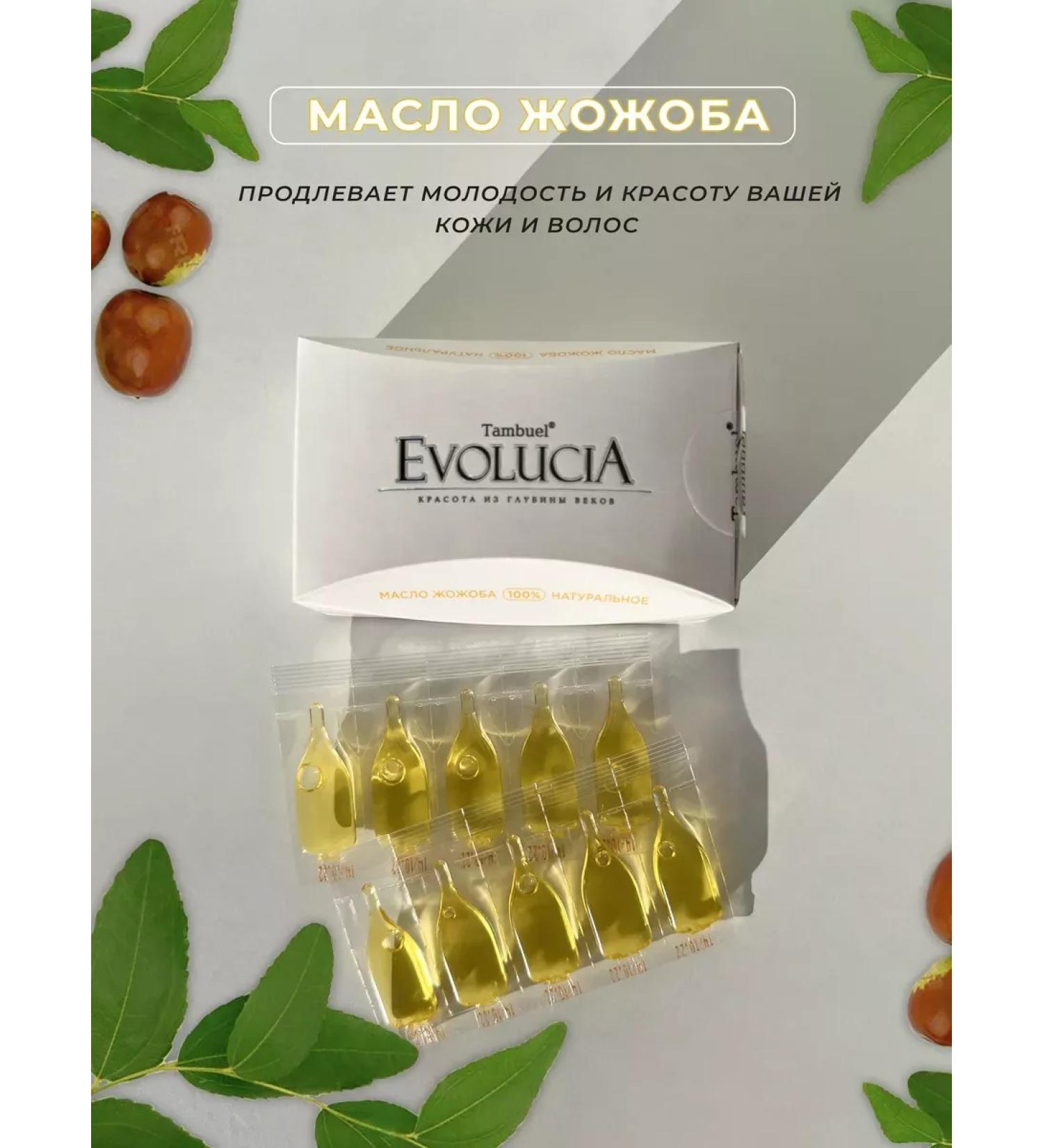 Tambuel SPA Jozhoba face and hair - Buy Online on GoSupps.com