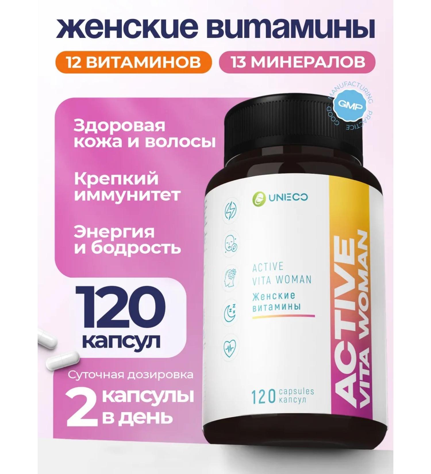 UNIECO Vitamin complex Multivitamins for women 120 capsules - Buy Online on GoSupps.com