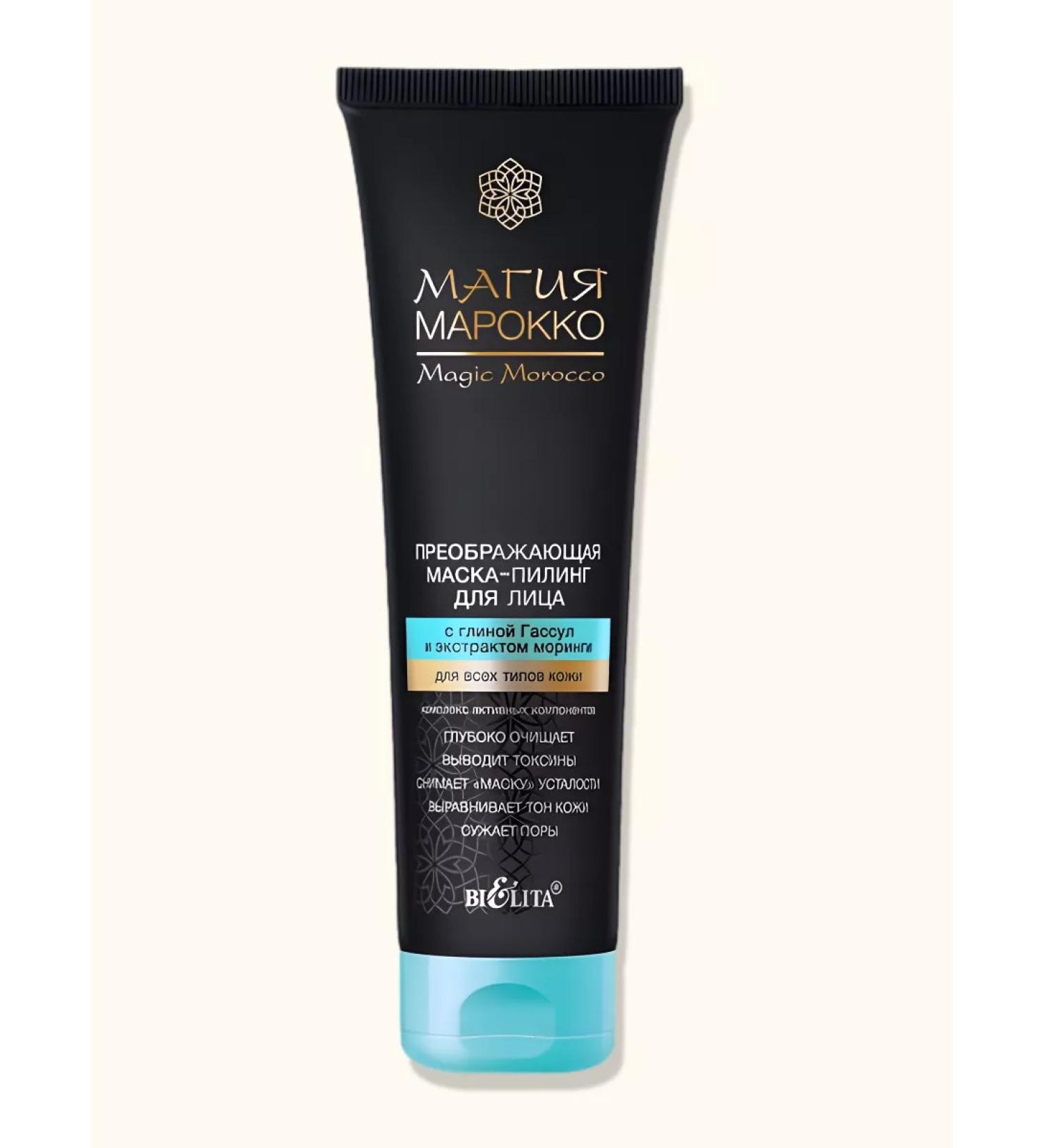 Face-piling for face with clay gassules and minging extract