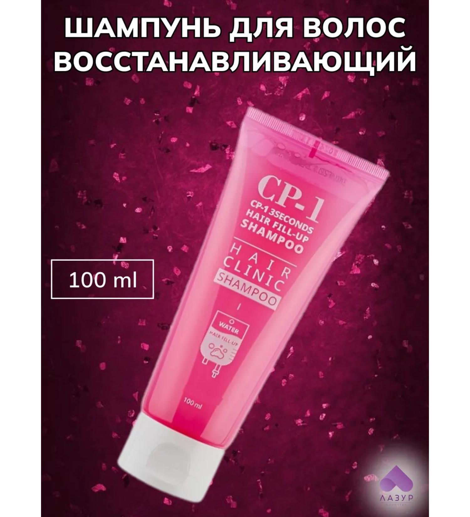 Aesthetic House Salusfantic restorative hair shampoo CP-1 - Buy Online on GoSupps.com