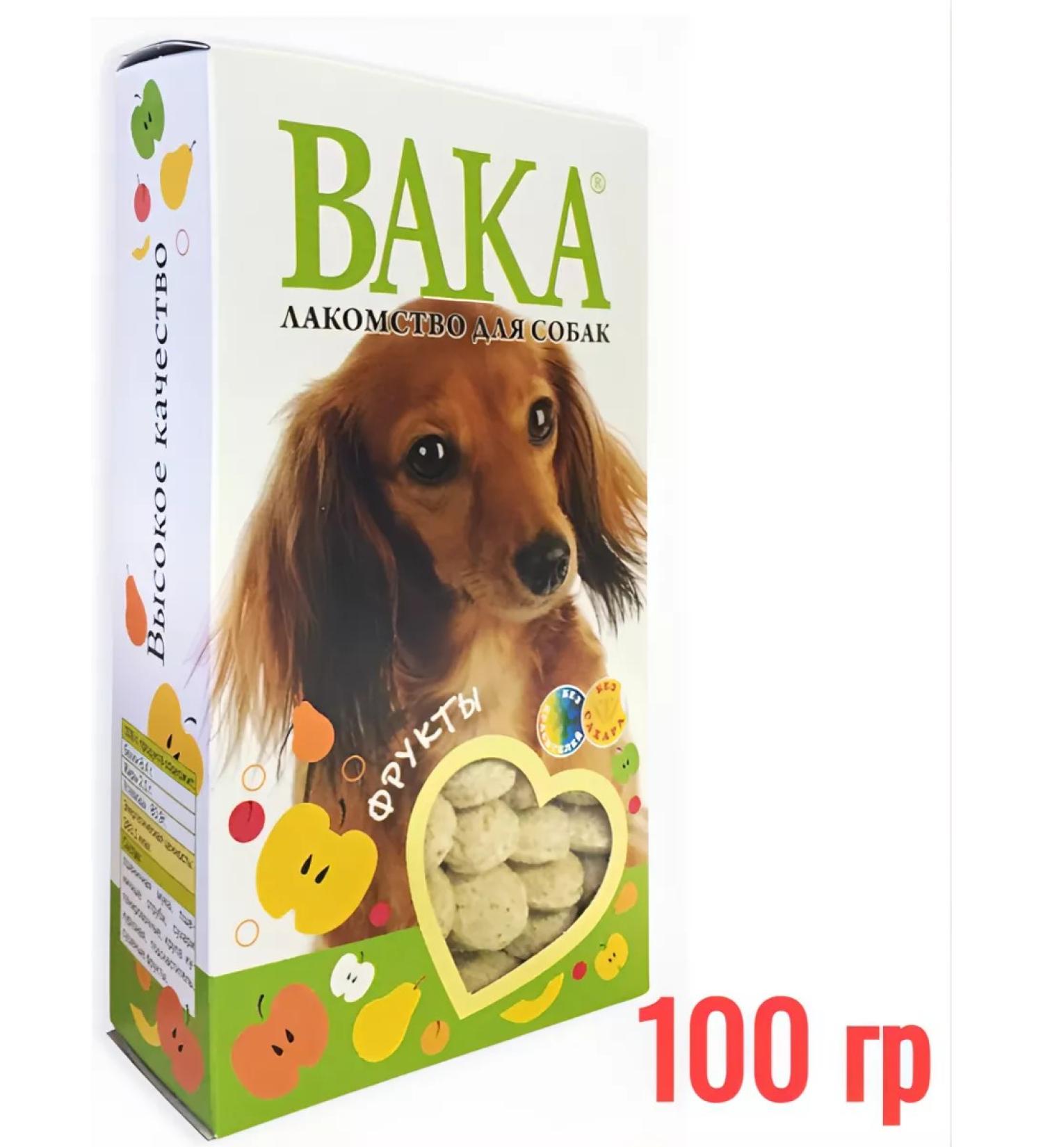 waka Dog treating "Fruit" 100gr