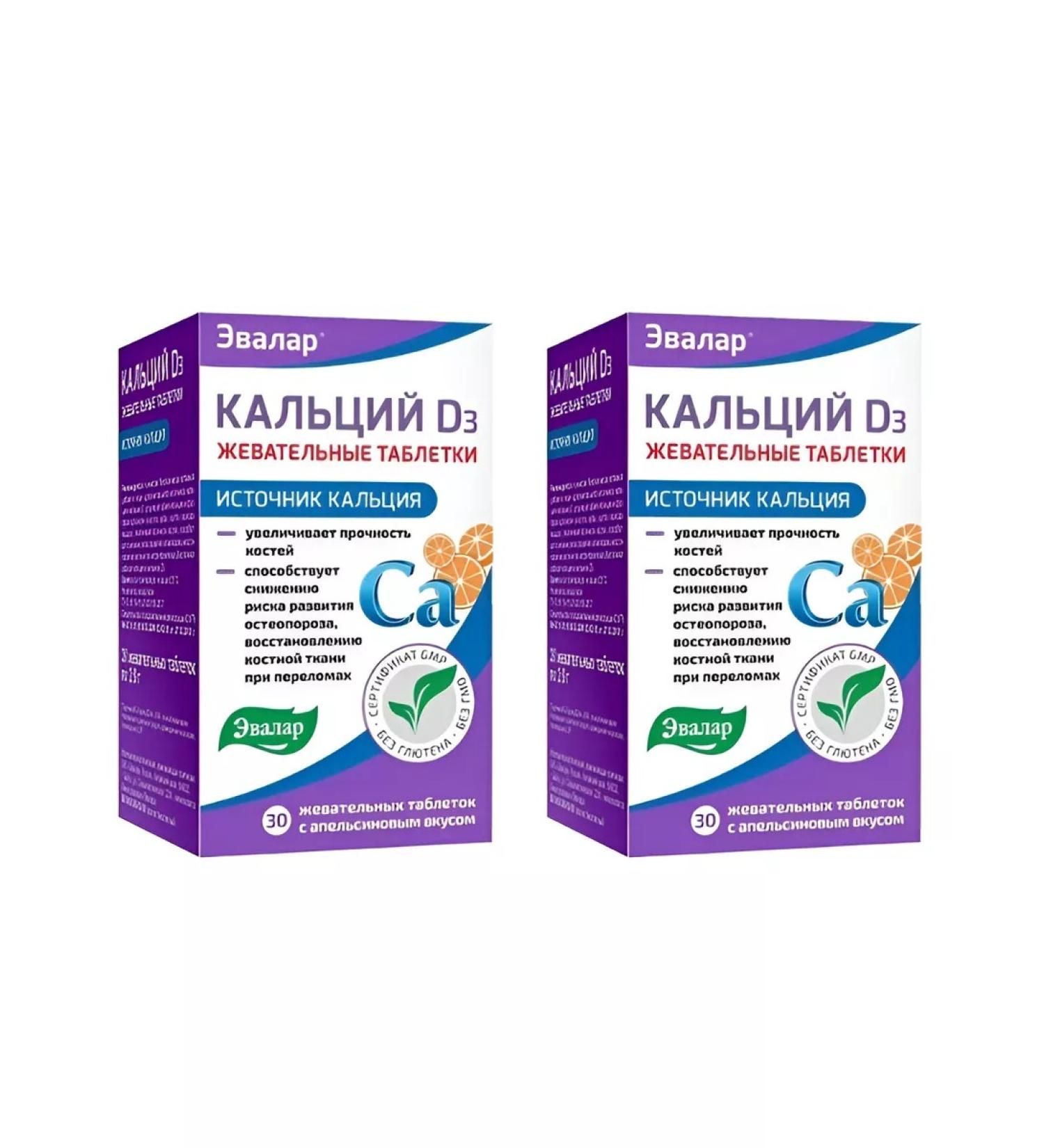 Evalar JSC Calcium D3 N30 Chewing tablets -2UP