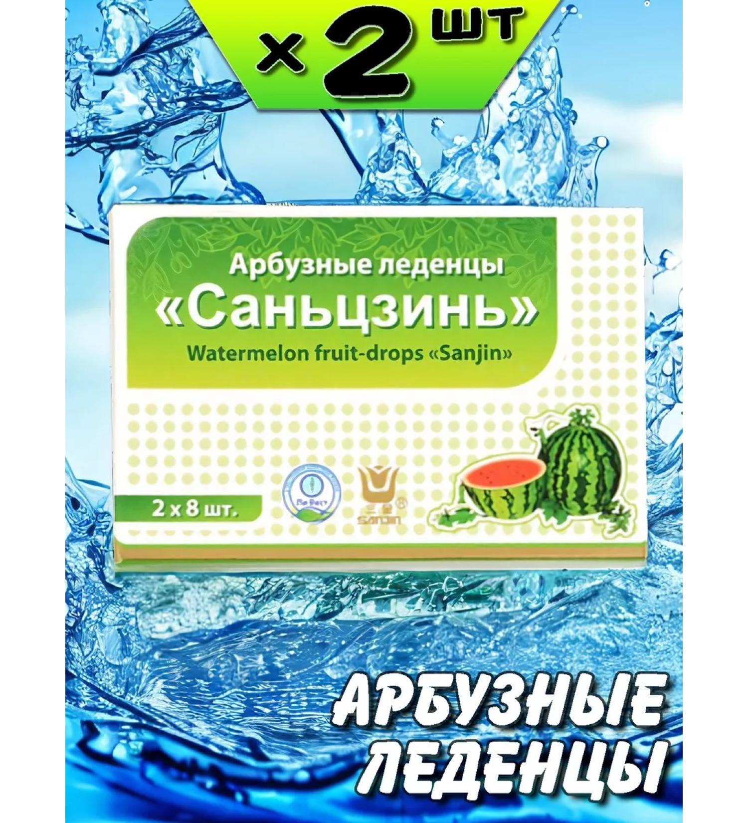 Lee West Sanjin Lollows from sore throat and inflammation 2 pack - Buy Online on GoSupps.com