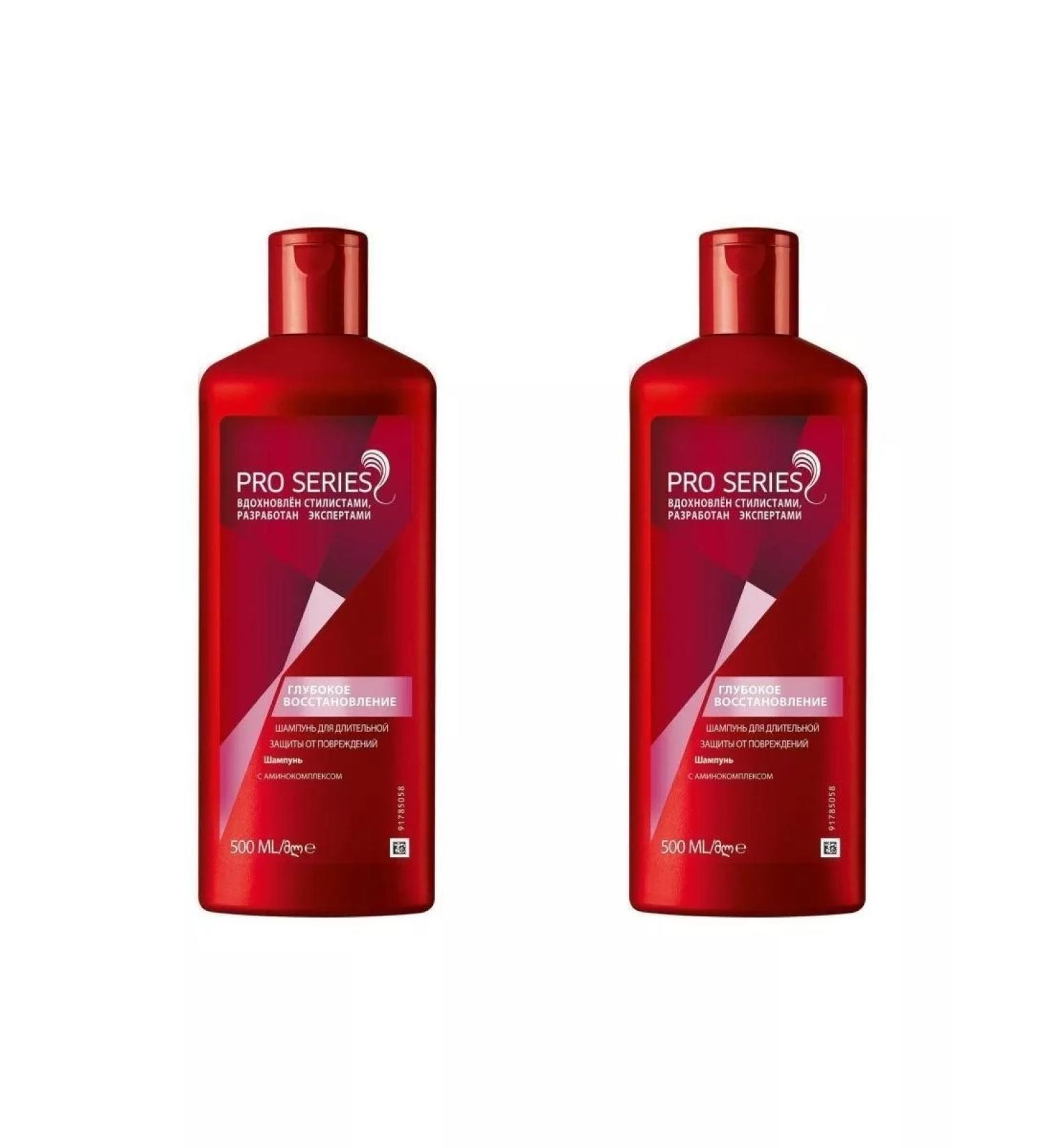 WELLA Shampoo deep recovery - Buy Online on GoSupps.com