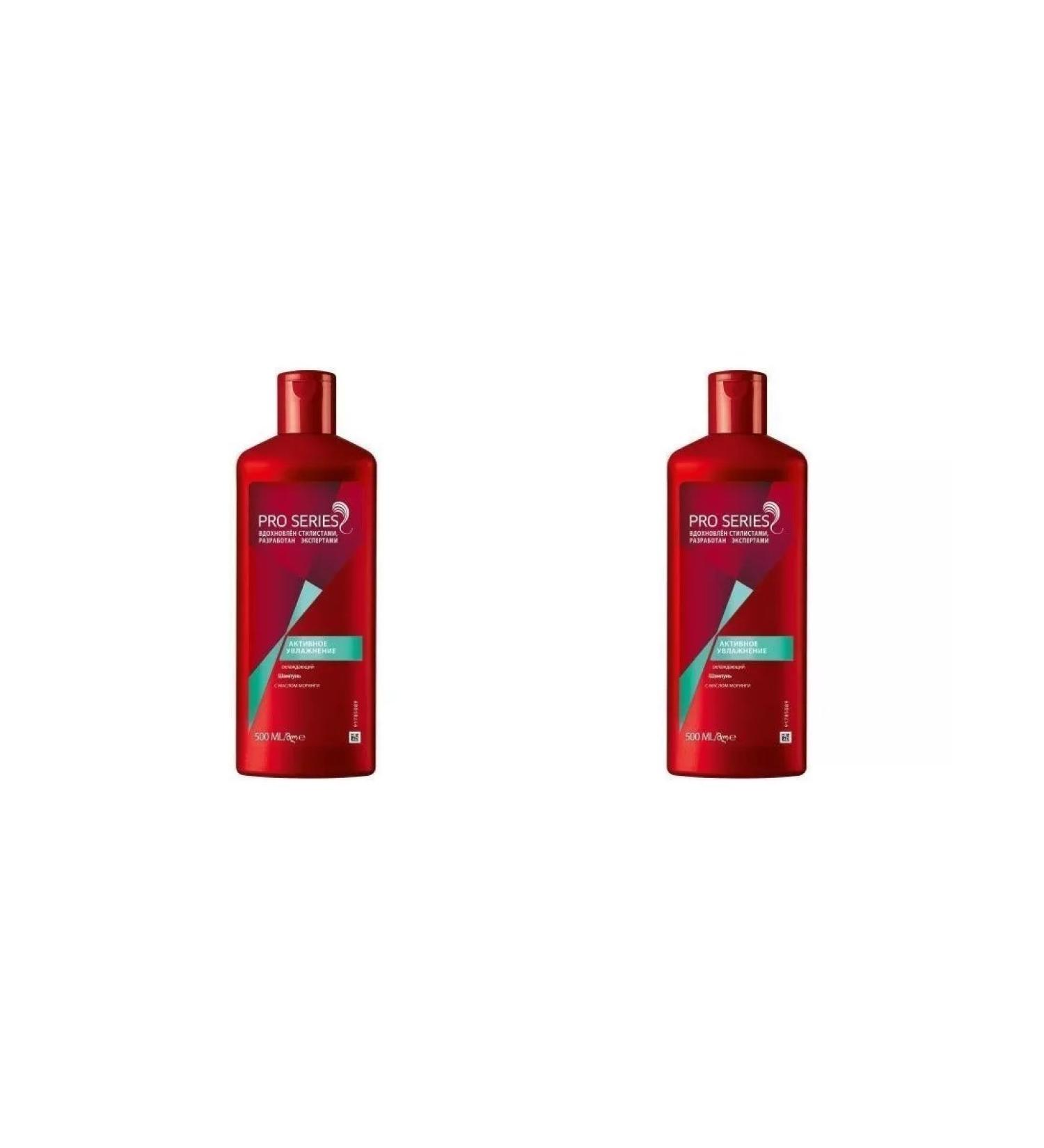 WELLA Shampoo Active Moisturizing 2 pcs 500 ml - Buy Online on GoSupps.com