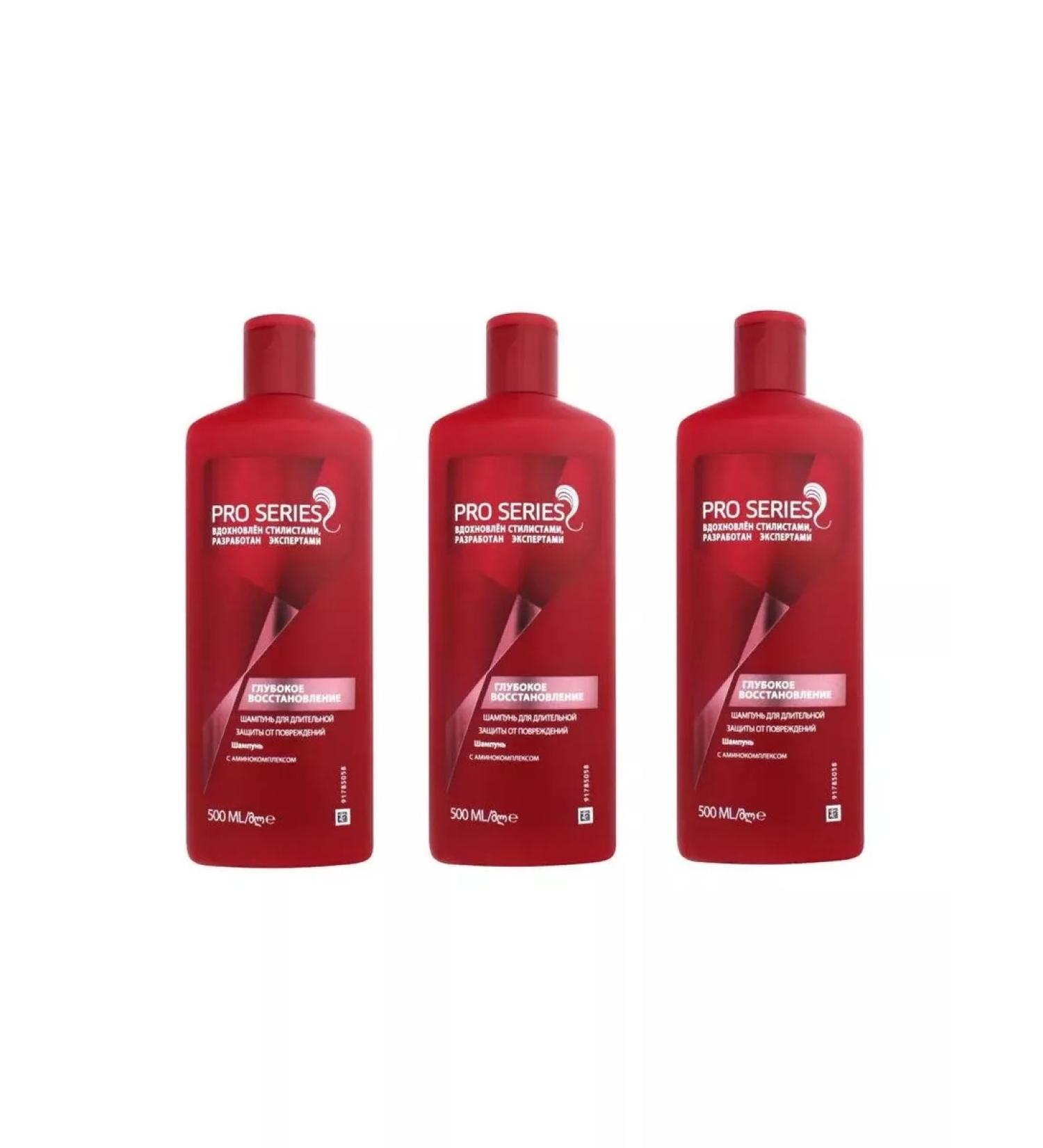 WELLA Shampoo deep recovery of 500 ml. 3 pieces - Buy Online on GoSupps.com