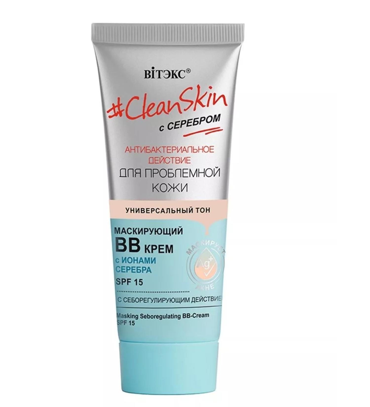 Vitex BB cream masking with seborrheal effects