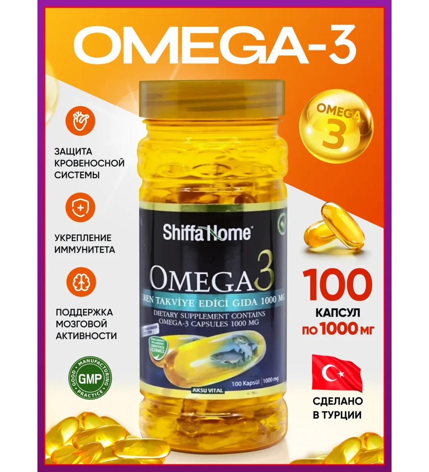 Shiffa Home Aksu Vital Shiffahomeomega3Trulation (highly cleanedamines) 1000 mg 100kap - Buy Online on GoSupps.com