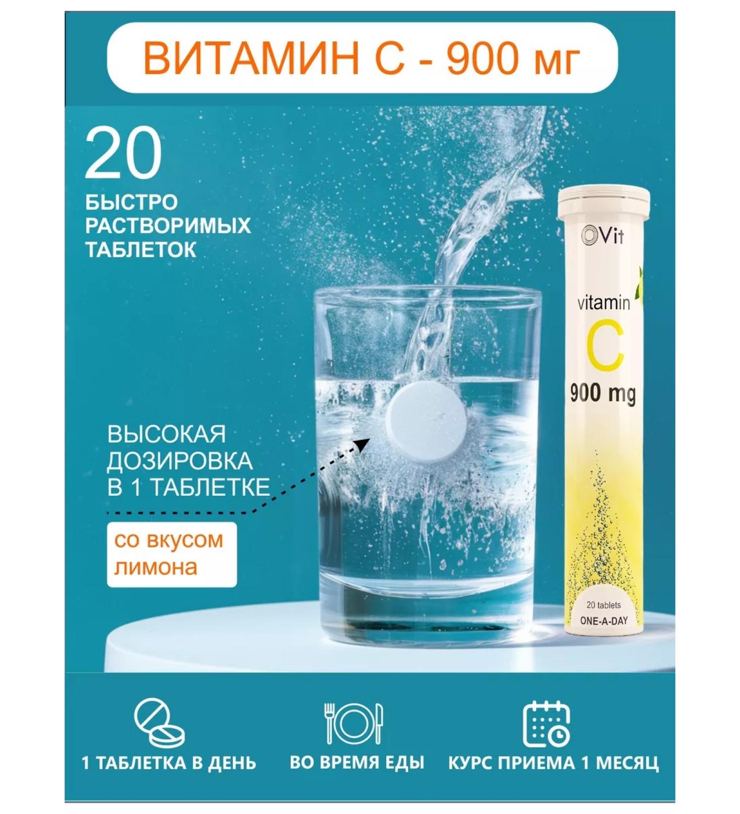 Original vitamins Vitamin C A hiss of 900 mg with the taste of lemon-20 tablets - Buy Online on GoSupps.com
