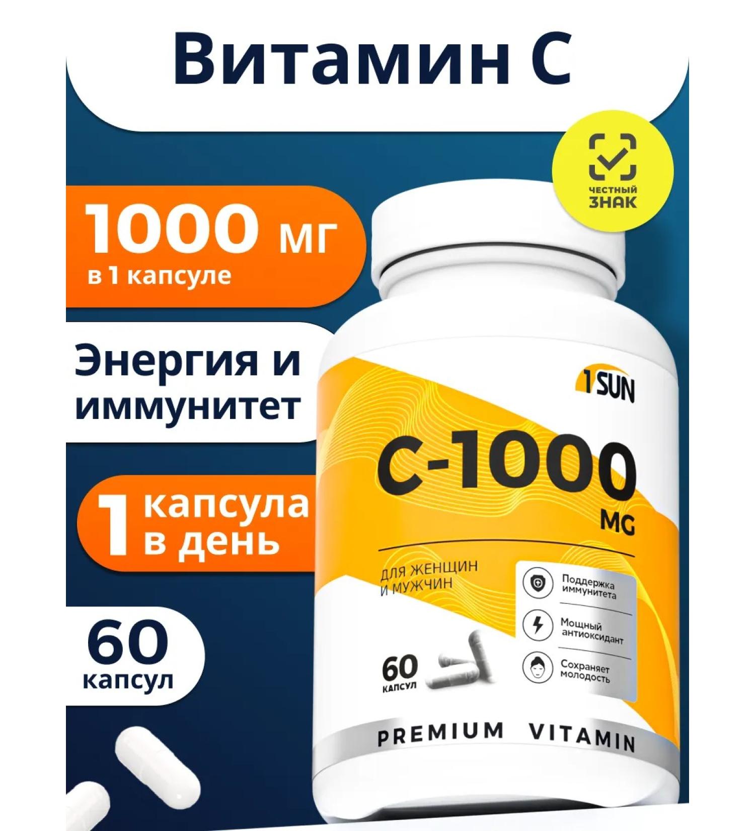 1SUN Vitamin C 1000 mg 60 capsules - Buy Online on GoSupps.com