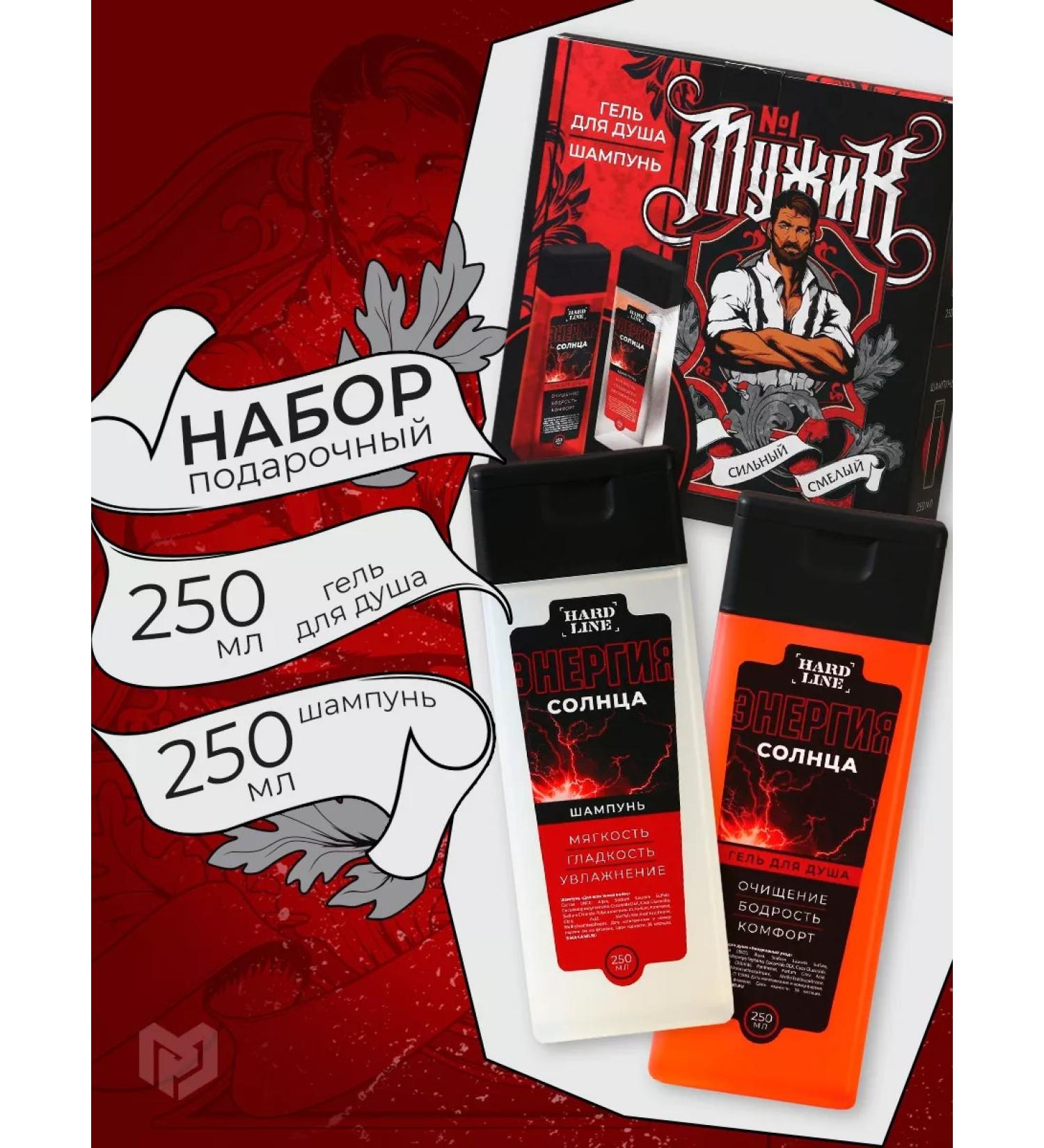 Sima-Land & HARD LINE  - Buy Online on GoSupps.com