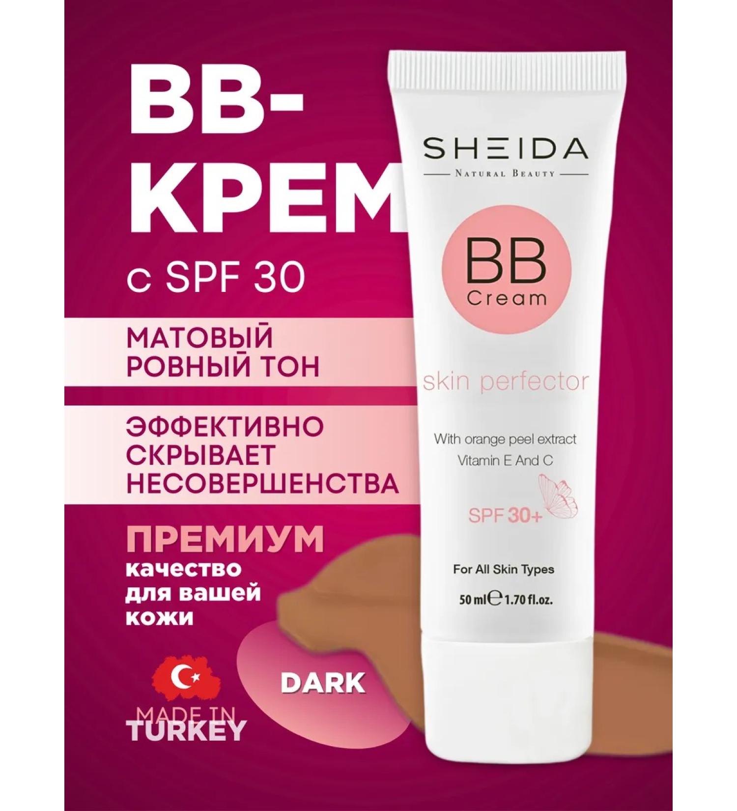 SHEIDA Brown bb cream primer with SPF 30 for dark skin - Buy Online on GoSupps.com