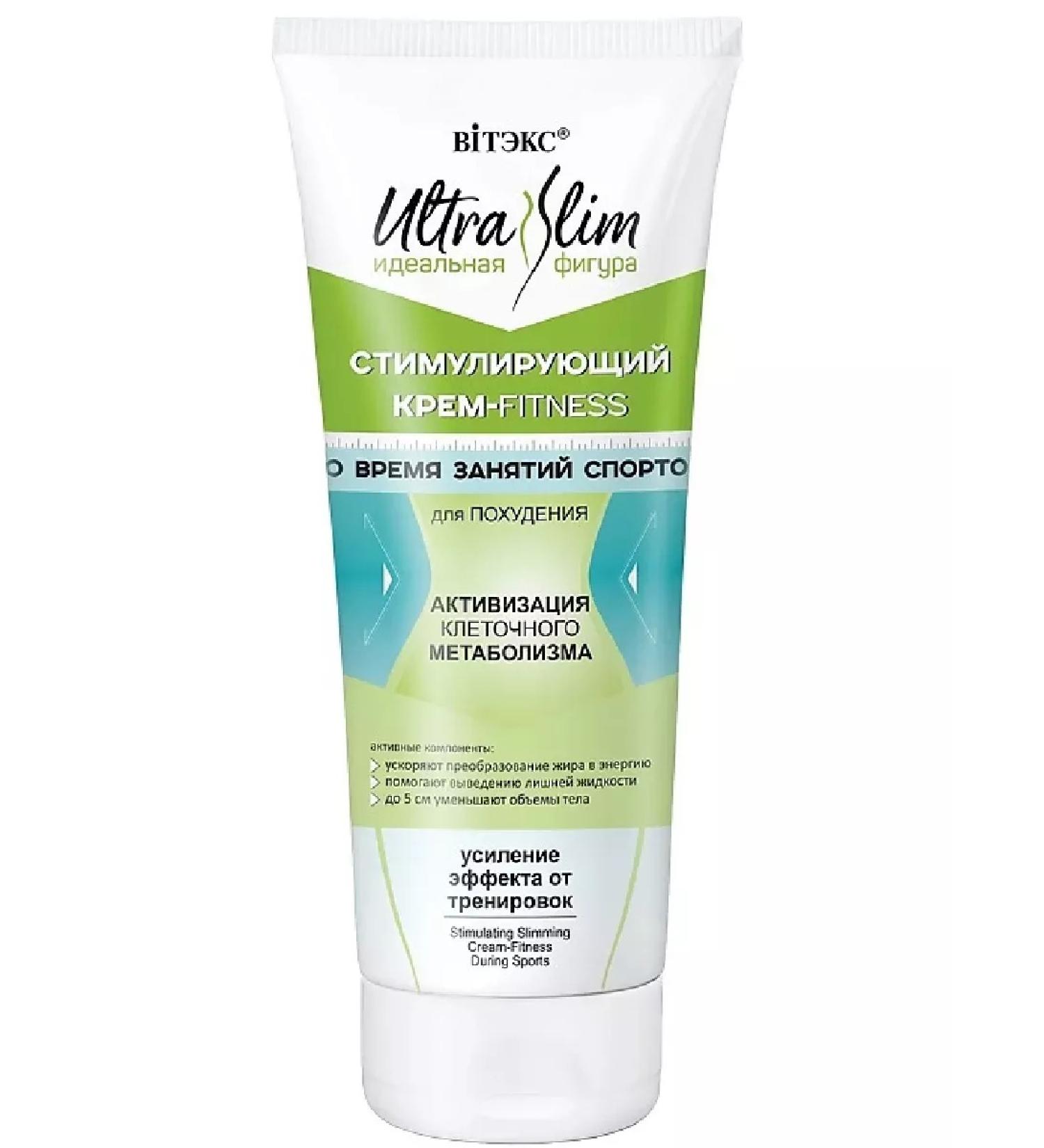 Vitex Stimulating cream-fitnes for sports