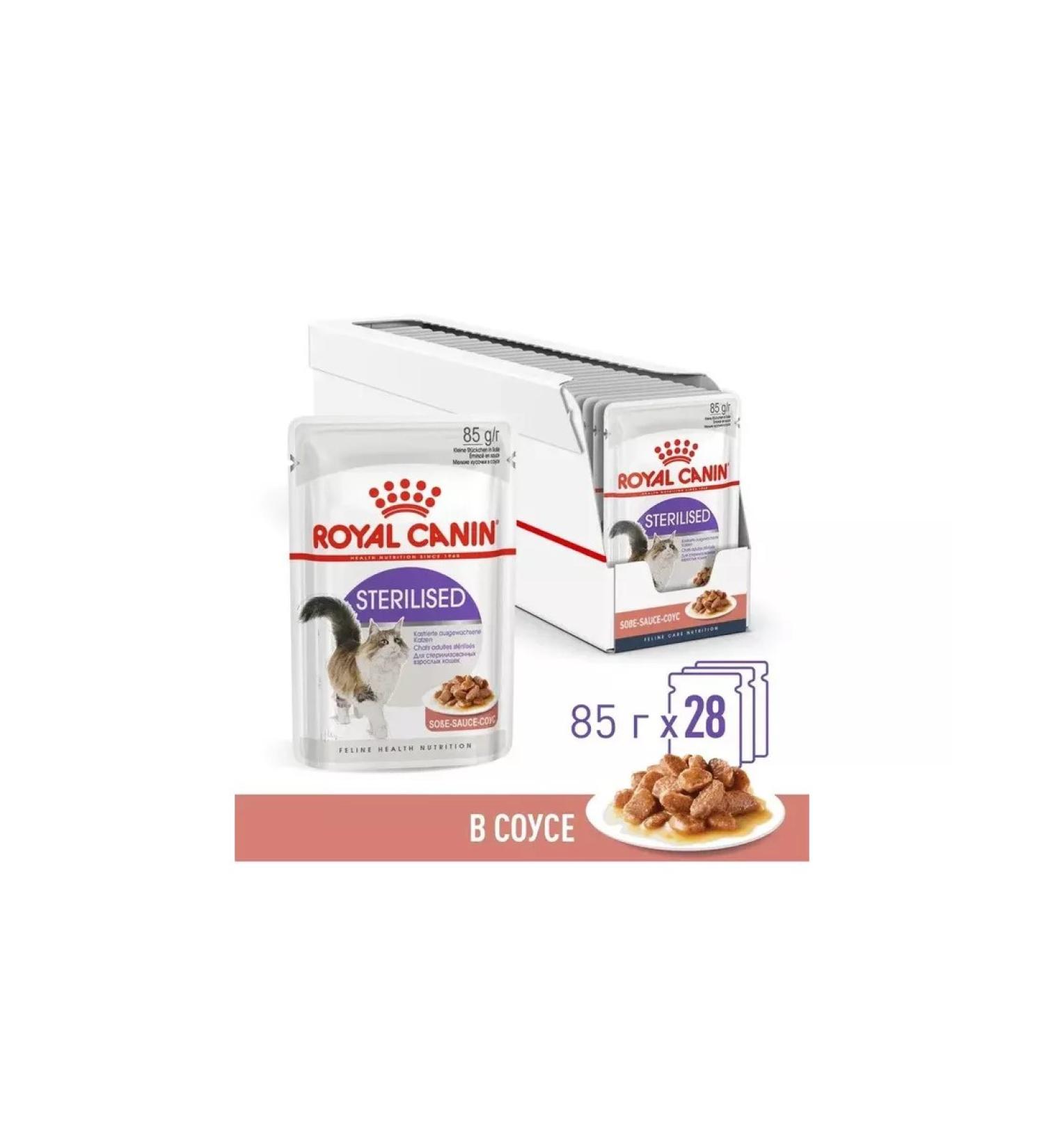 ROYAL CANIN Sterilized sauce wet food 85 g 28 pcs - Buy Online on GoSupps.com