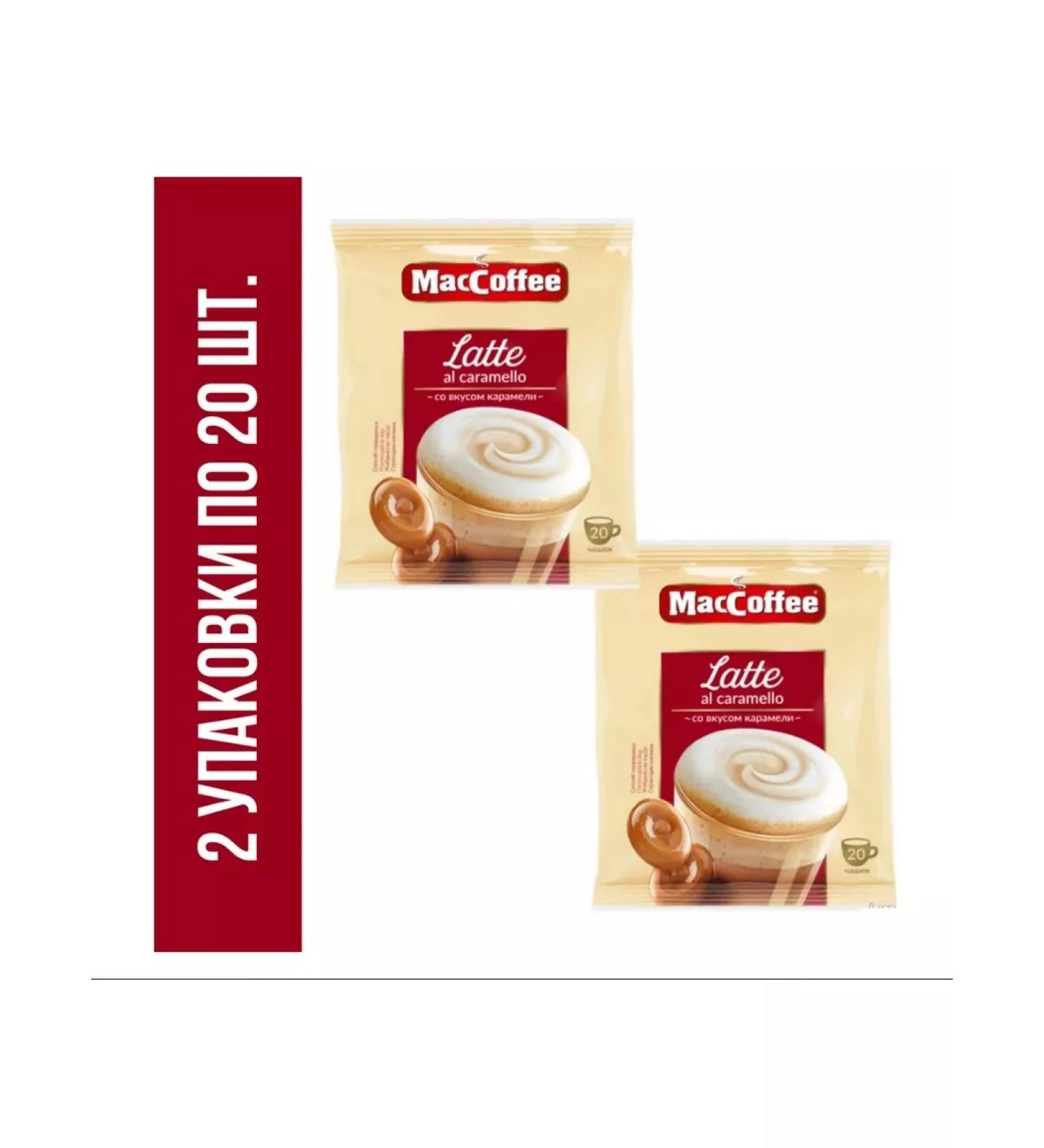 MacCoffee Coffee drink Latte Al Caramello 40 pcs. 22g - Buy Online on GoSupps.com