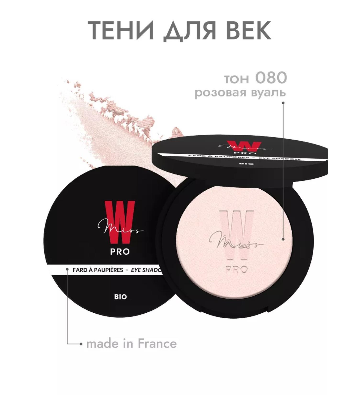 MISS W PRO Natural shadows for the eyelid 080 pink veil - Buy Online on GoSupps.com