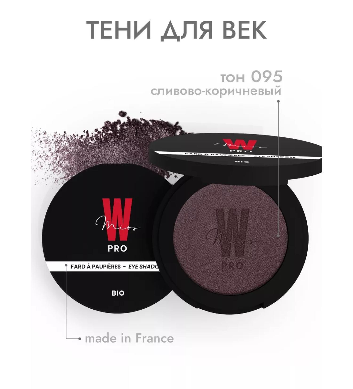 MISS W PRO Natural shadows for the eyelids 095 plum-brown - Buy Online on GoSupps.com