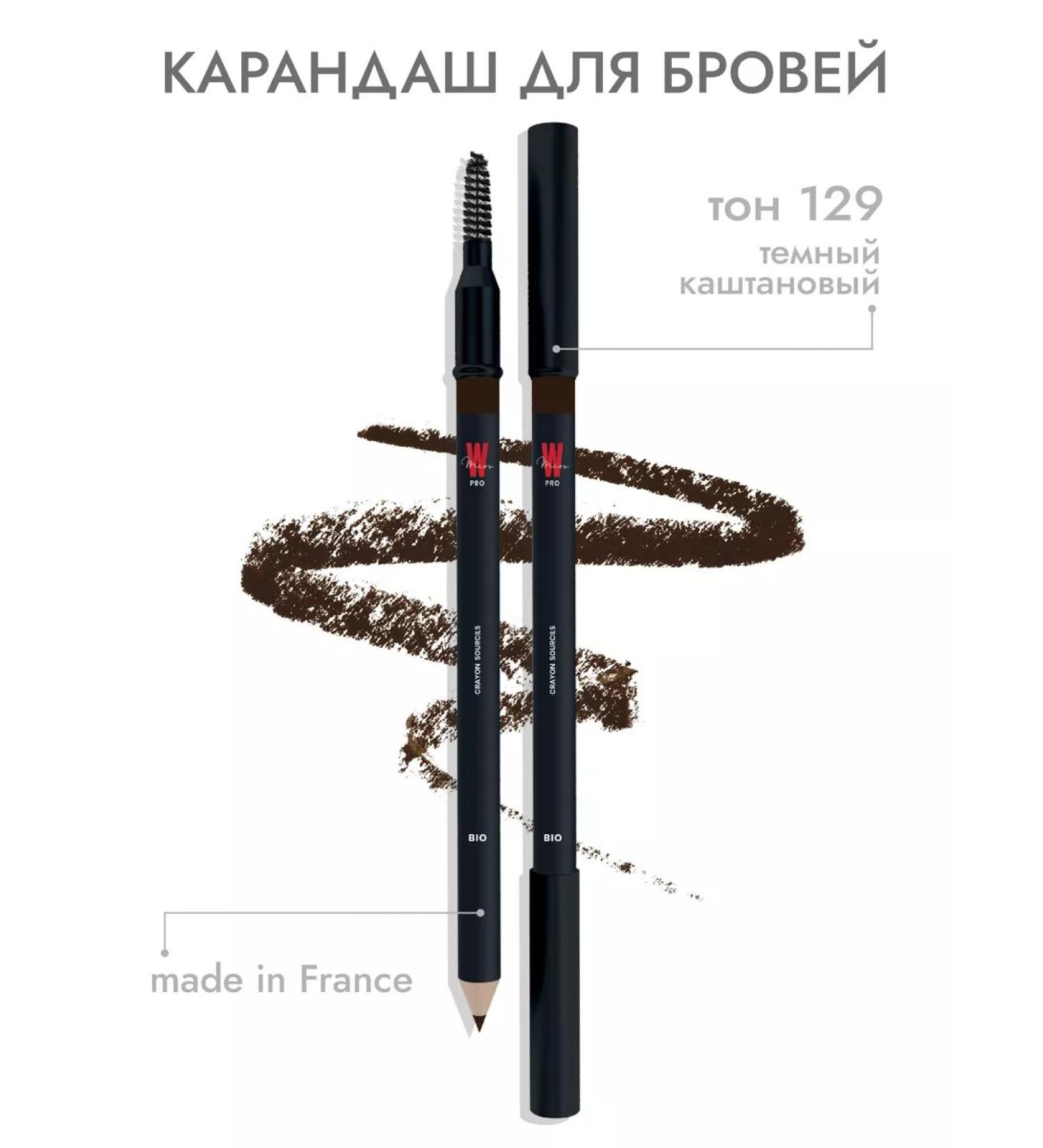 MISS W PRO Eyebrow pencil 129 dark chestnut - Buy Online on GoSupps.com