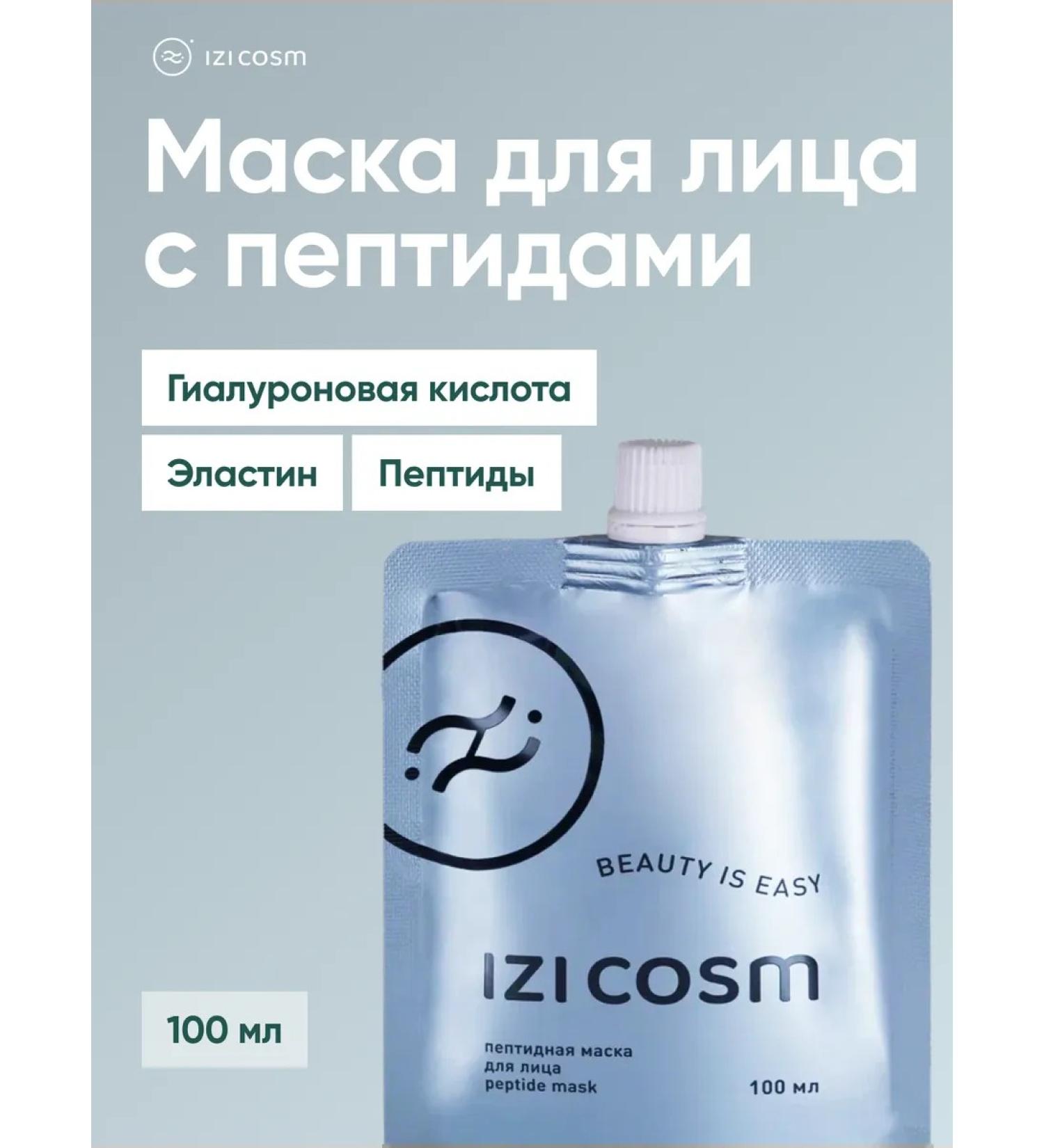IZICOSM Mask for the face moisturizing with peptides and lifting effect - Buy Online on GoSupps.com