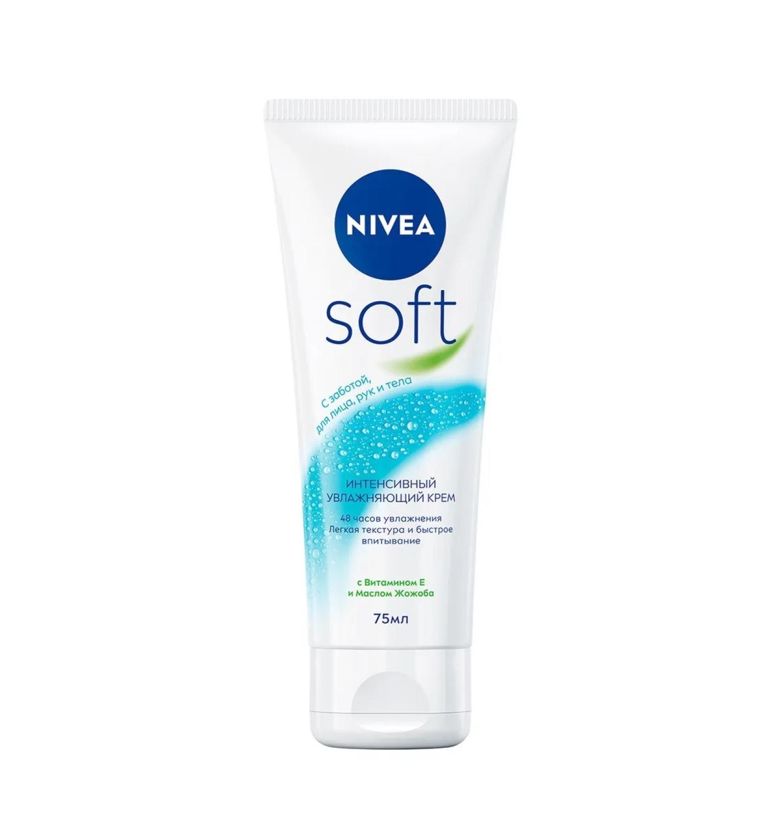 NIVEA Intensive moisturizer Soft tube 75 ml - Buy Online on GoSupps.com