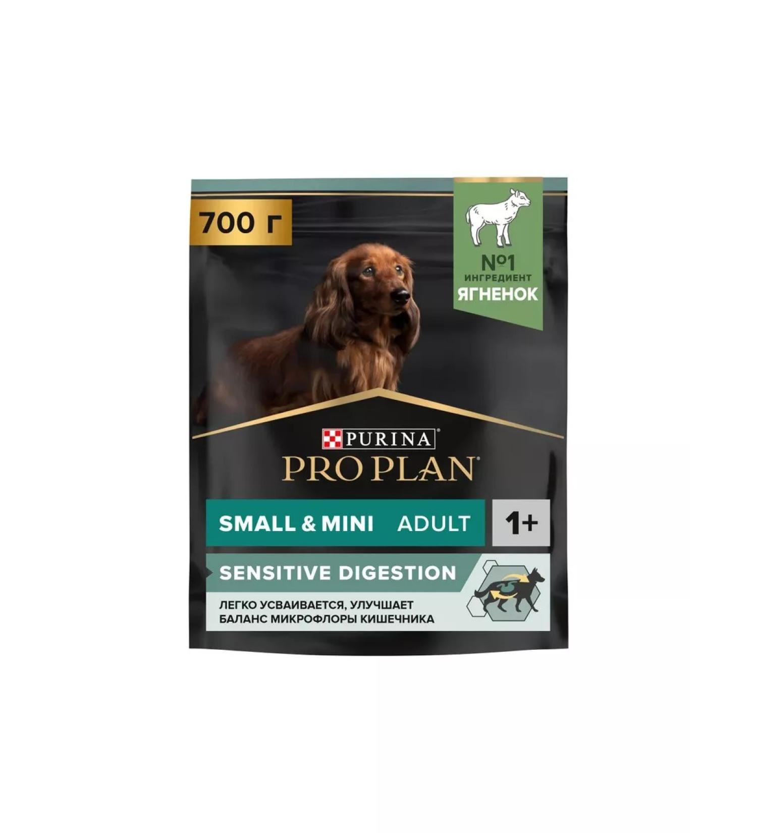PRO PLAN Dry food for dogs of small breeds lamb 700 g - Buy Online on GoSupps.com
