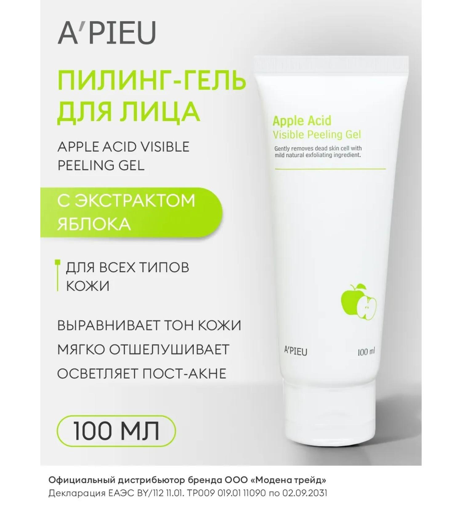 A'PIEU Peeling - gel for the face of the horse - Buy Online on GoSupps.com