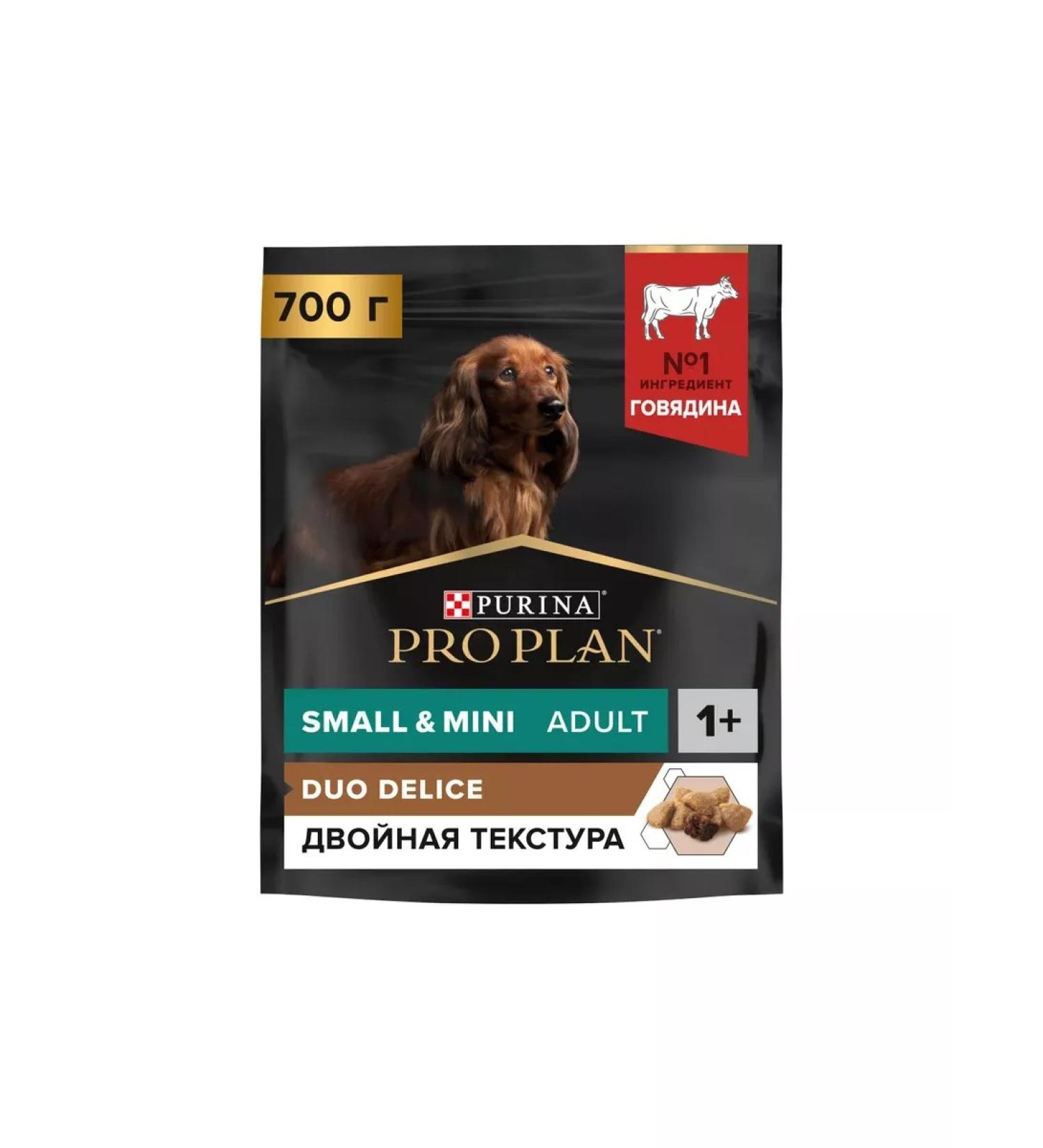 PRO PLAN Feed for dogs of small breeds with beef 700 g - Buy Online on GoSupps.com