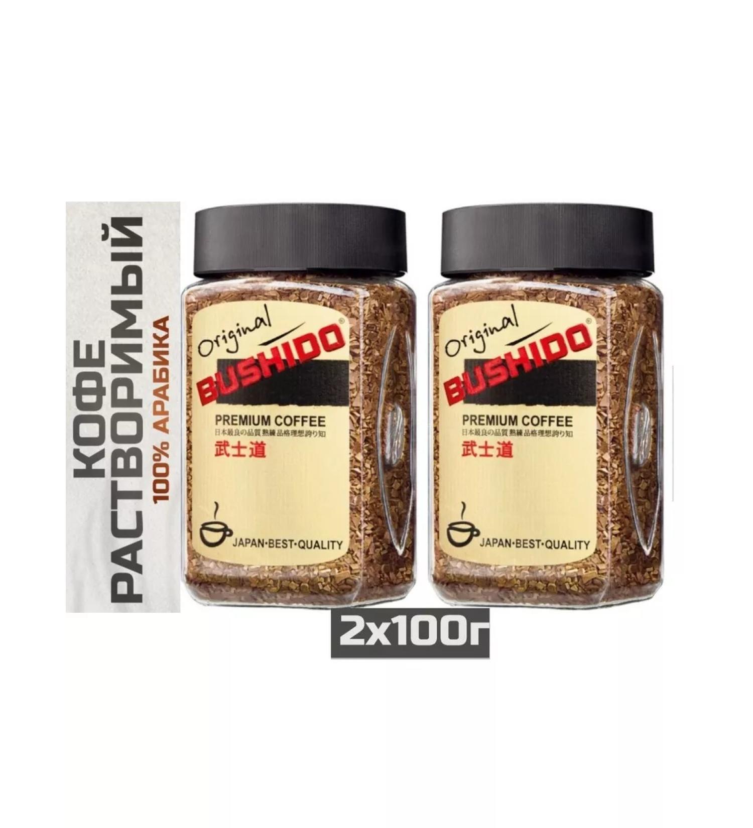 Coffee soluble sublimated Bushido Original 100 g 2 pcs - Buy Online on GoSupps.com