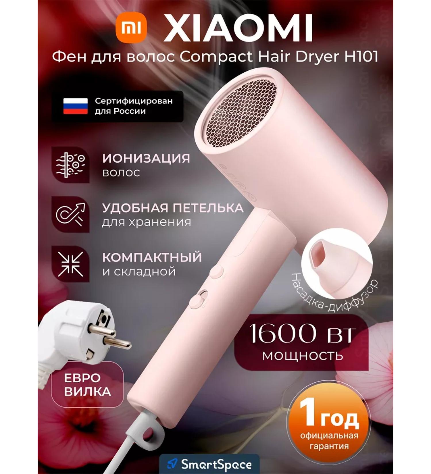 Xiaomi Hair hair dryer Compact Hair Dryer H101 EU pink - Buy Online on GoSupps.com