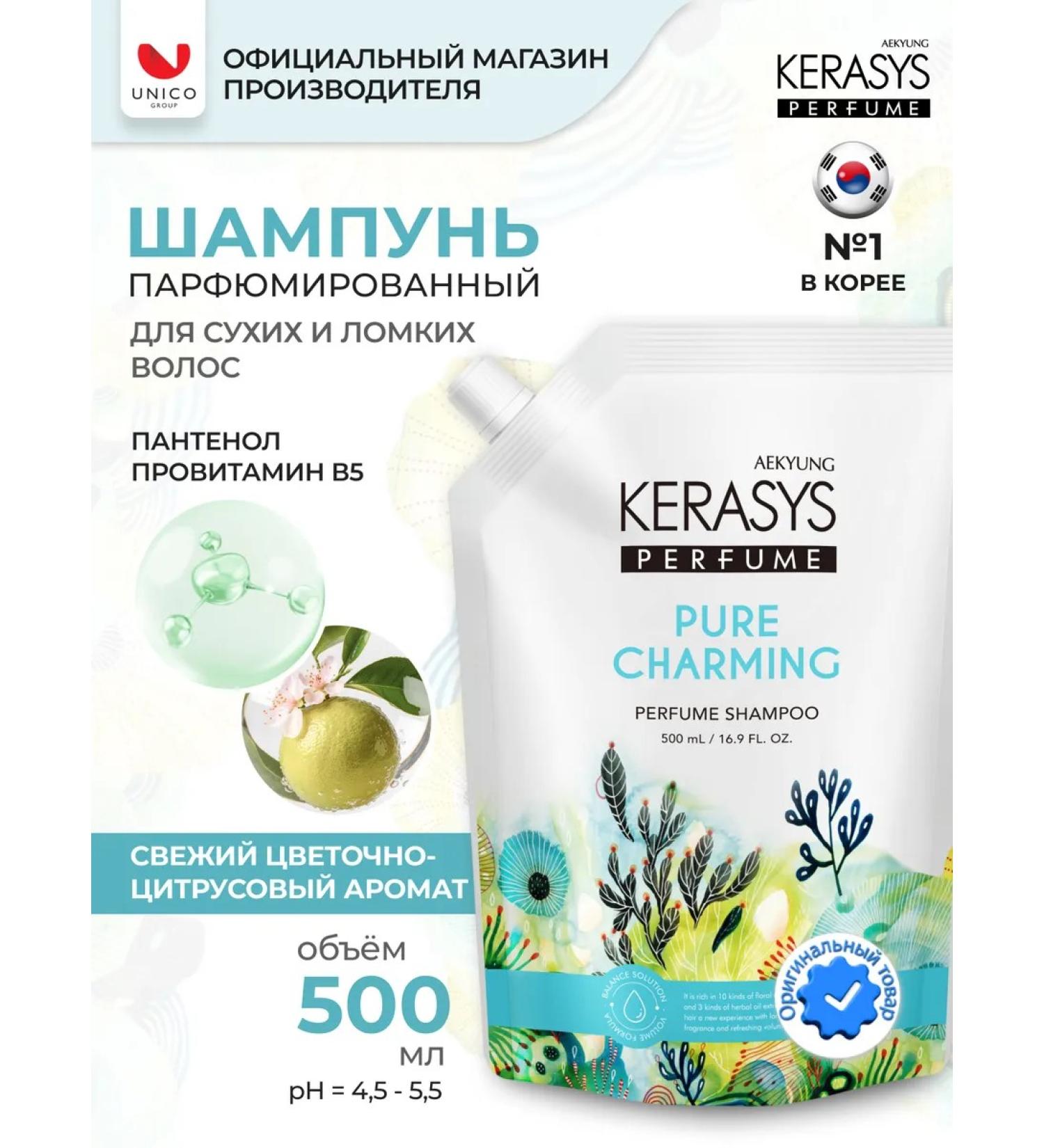 KeraSys Hair shampoo Restoring charm 500 ml - Buy Online on GoSupps.com