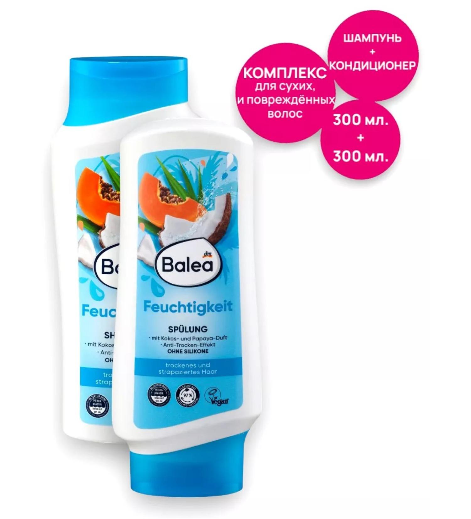 Balea Set of shampoo + air conditioning for dry and damaged hair - Buy Online on GoSupps.com