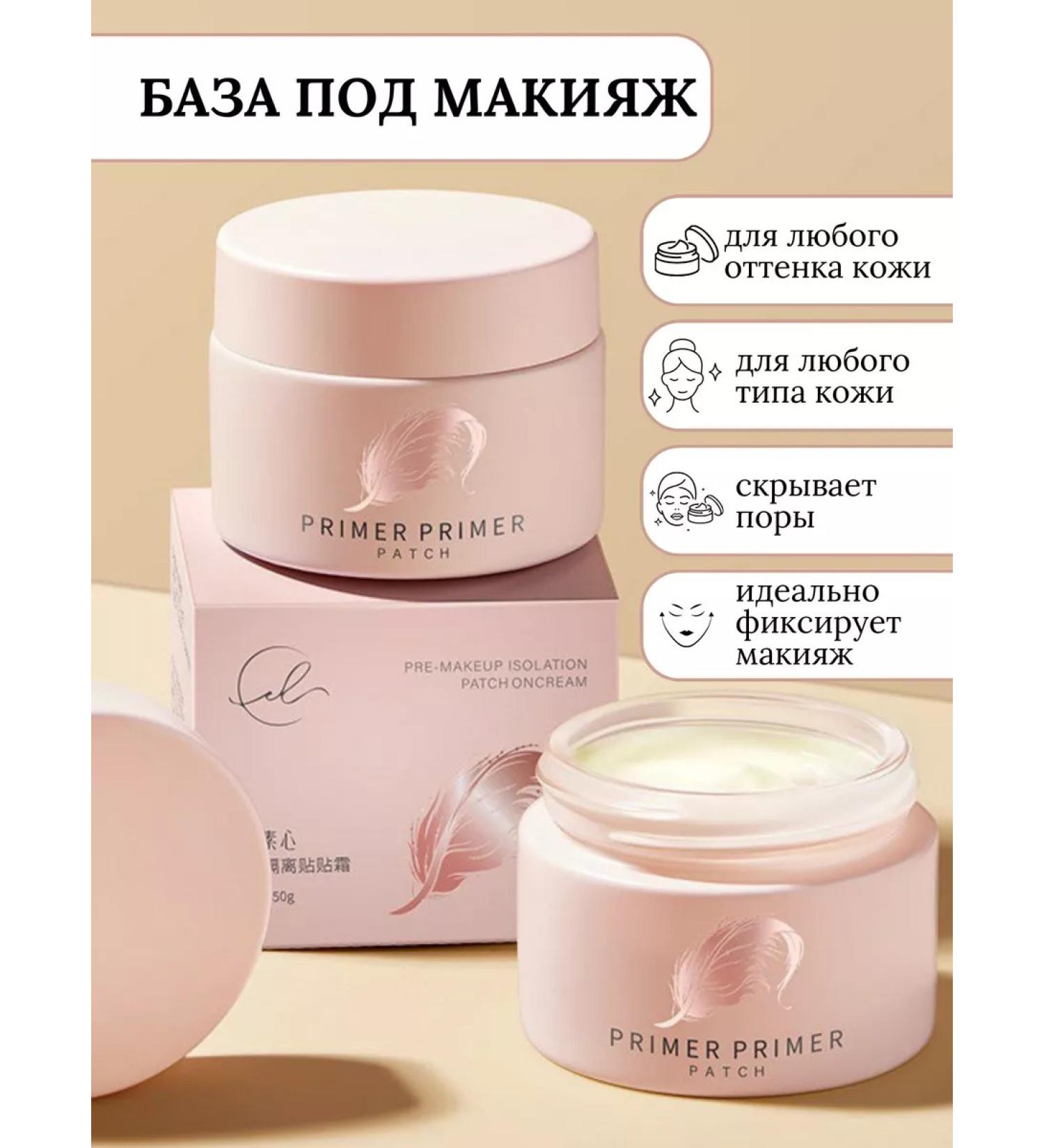 VAEVA Moisturizing makeup base - Buy Online on GoSupps.com