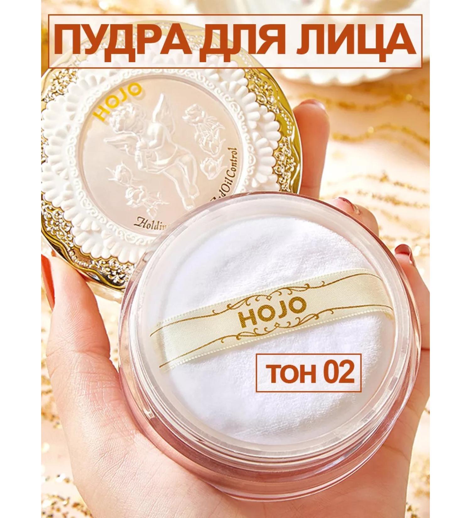 Hojo Face powder Mineral - Buy Online on GoSupps.com