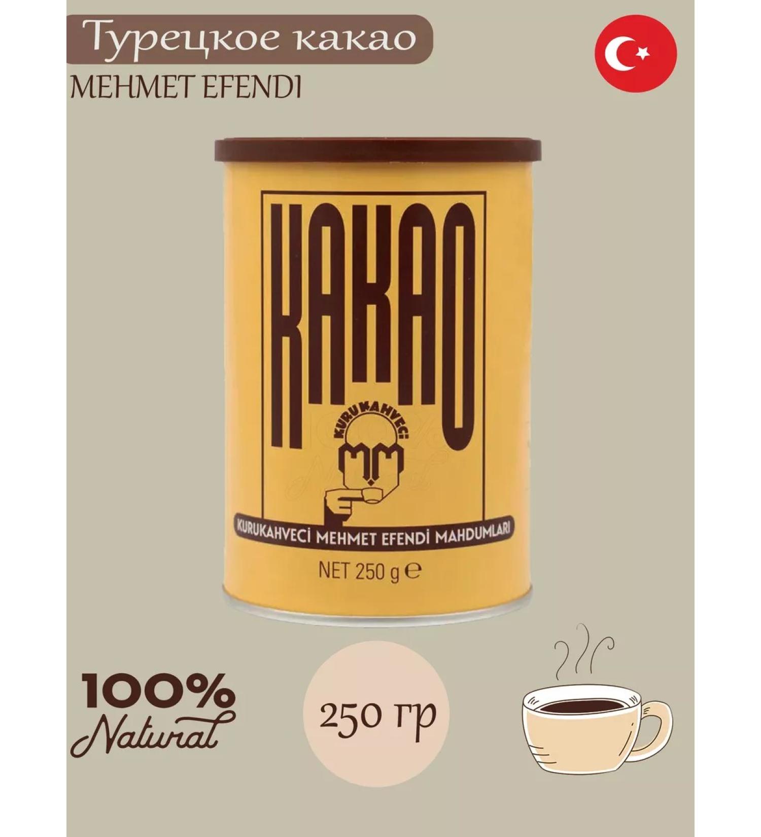 KURUKAHVECI MEHMET EFENDI Mehmet Efendi Cocoa Poyshok 250g