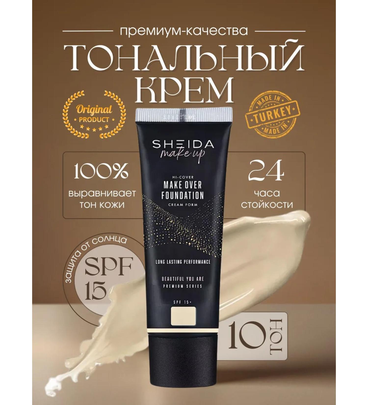 SHEIDA Tonal cream light-beige for light skin with SPF - Buy Online on GoSupps.com