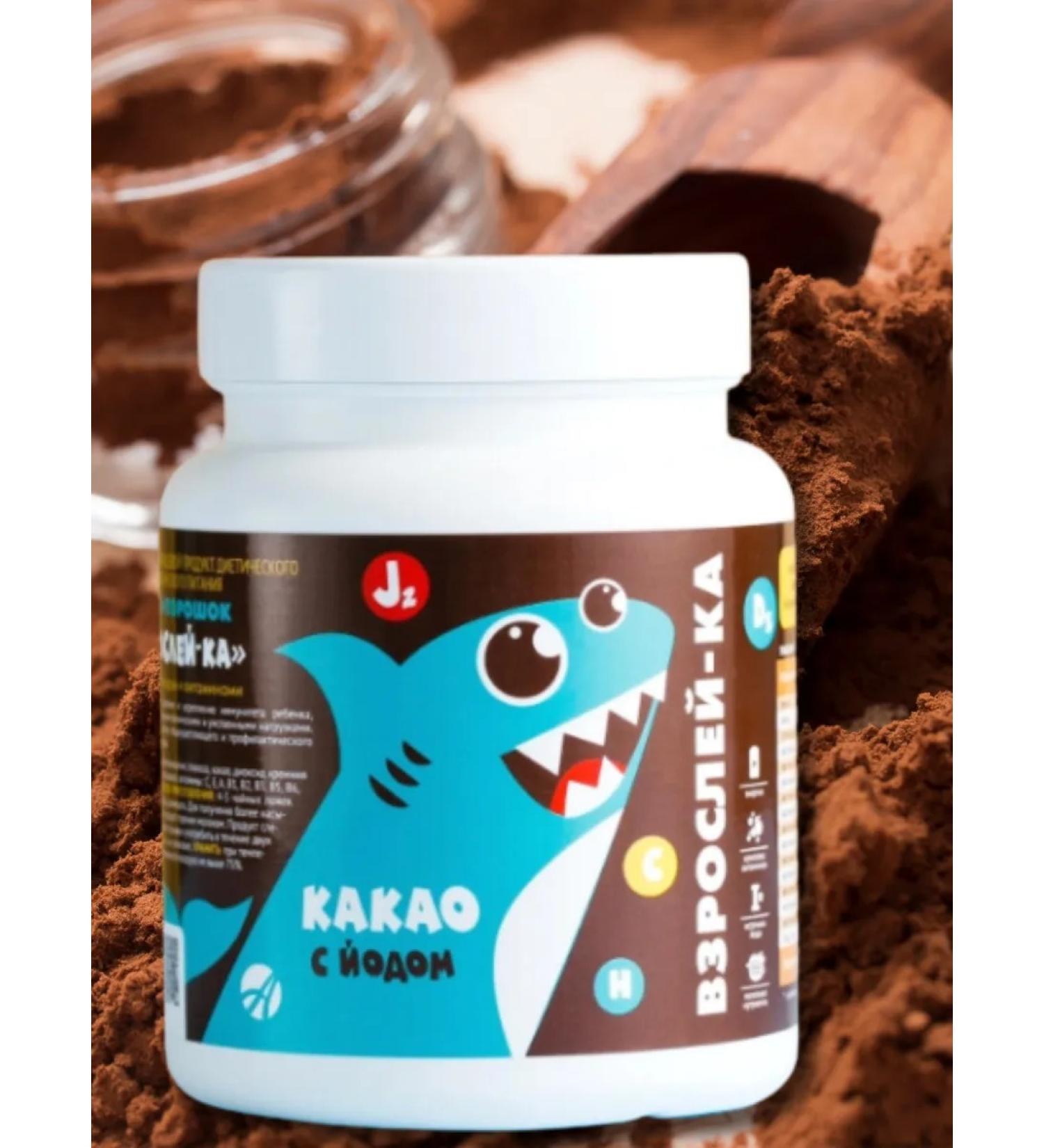 Art Life Cocoa growing up with iodine - Buy Online on GoSupps.com