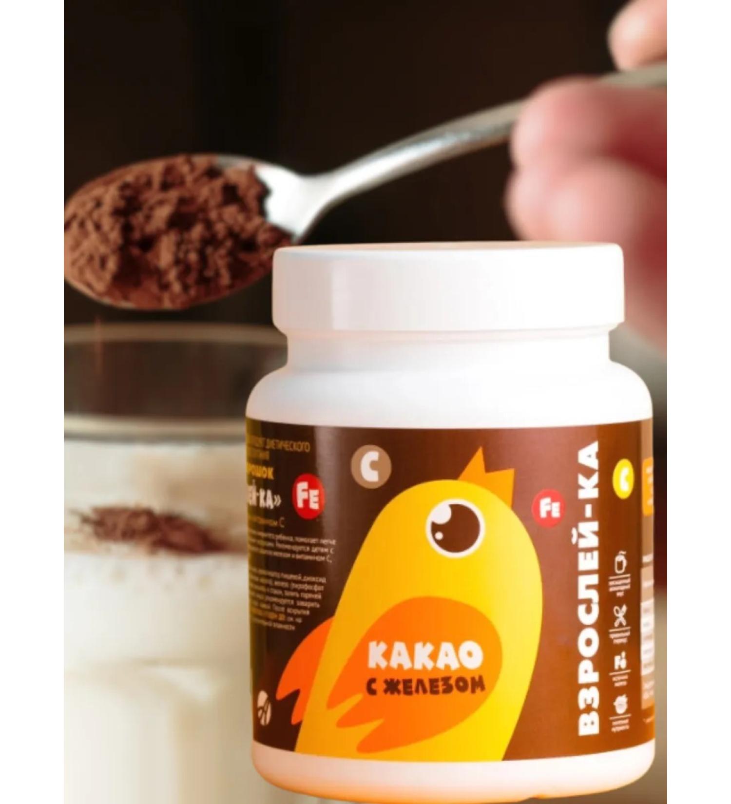 Art Life Cocoa for children with iron and vitamins - Buy Online on GoSupps.com