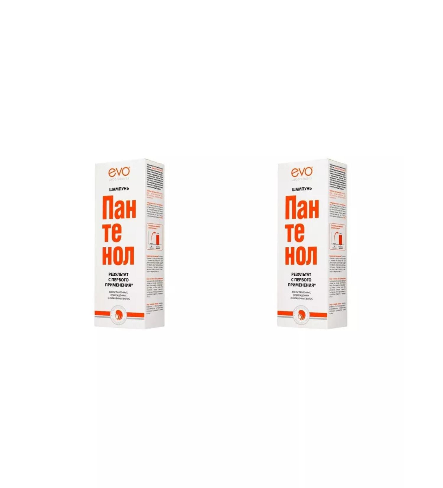 EVO Hair shampoo Panthenol 250 ml 2pcs - Buy Online on GoSupps.com
