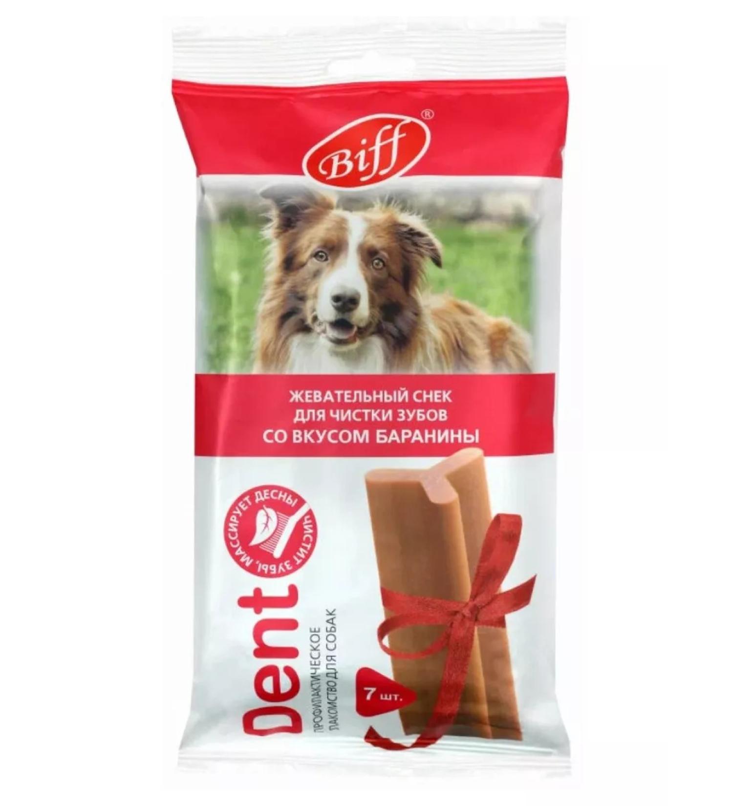 TiTBiT Dent Dent for dogs of large breeds with lamb 270g 1UP