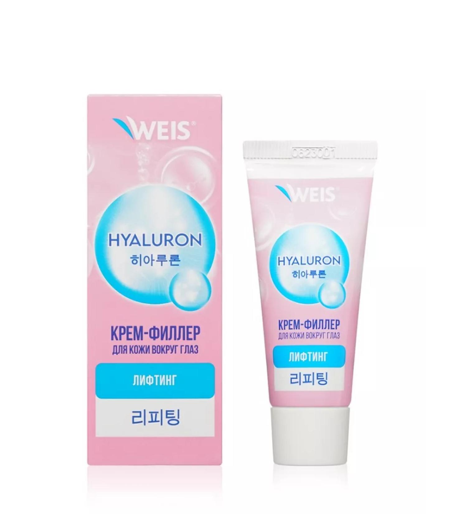 WEIS Cream - Filler for the skin around the eyes - Buy Online on GoSupps.com