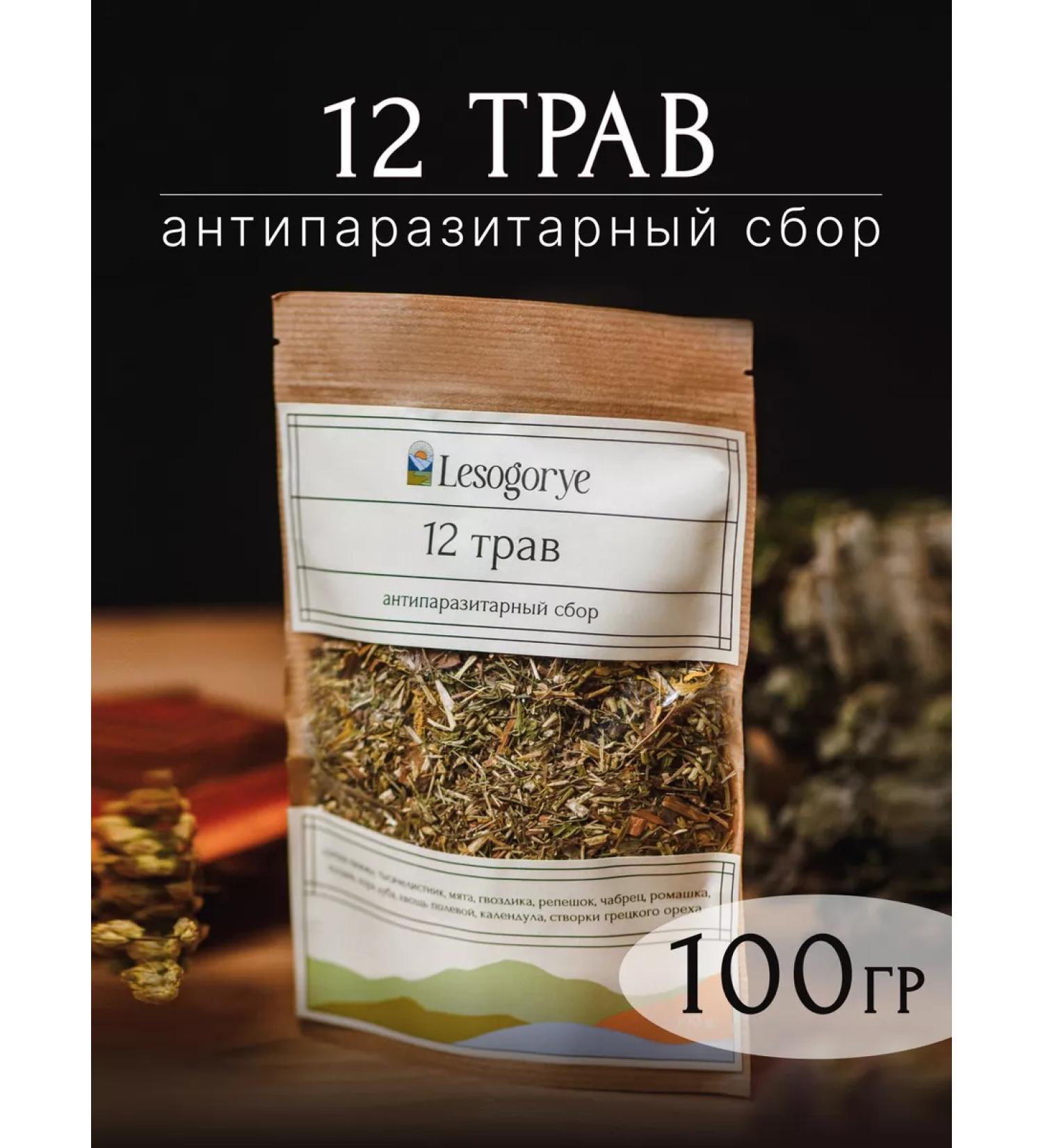 Golden Levada Antiparasitic complex 12 herbs 100g - Buy Online on GoSupps.com