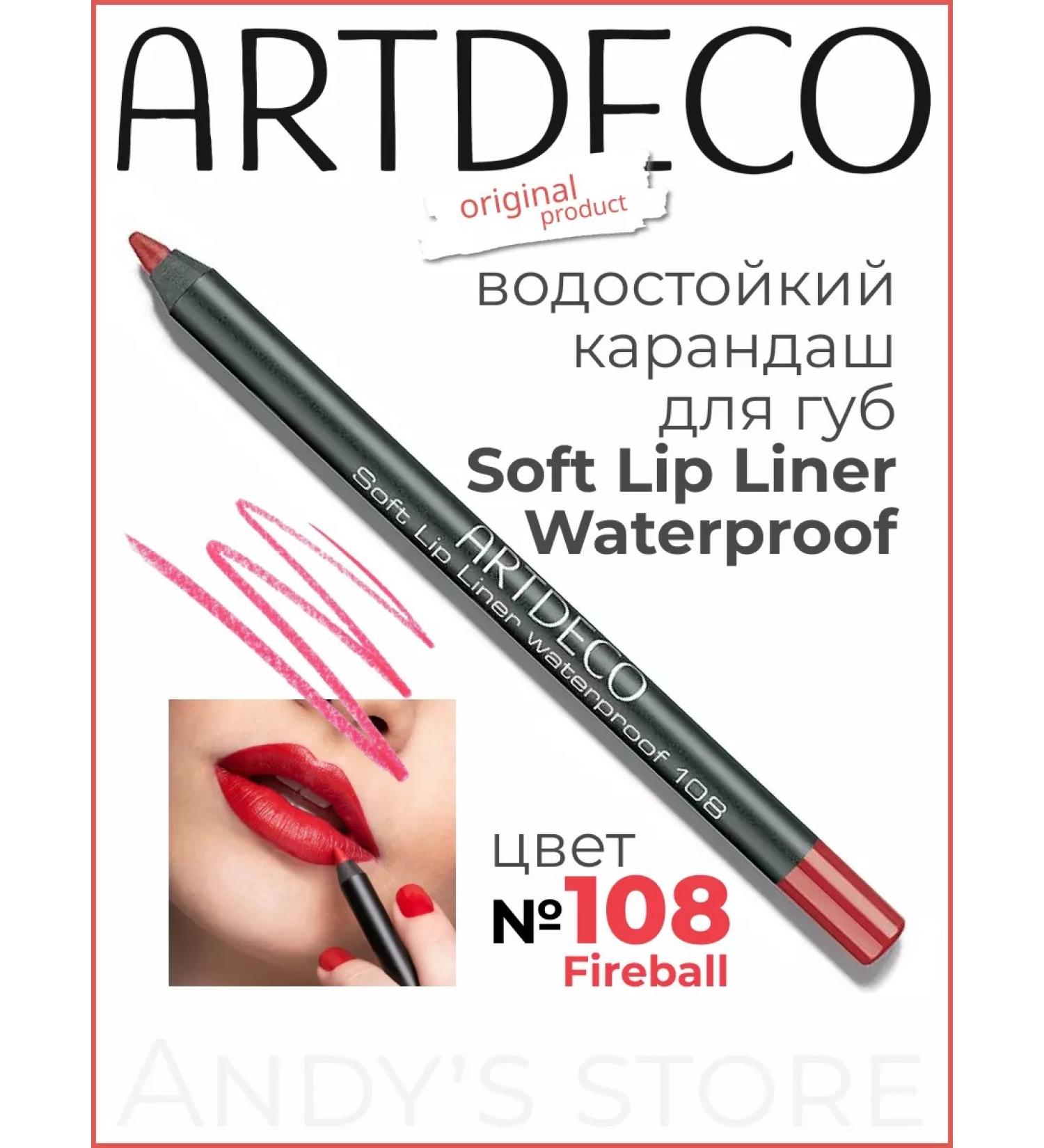 Artdeco Lip pencil waterproof tone 108 fireball - Buy Online on GoSupps.com