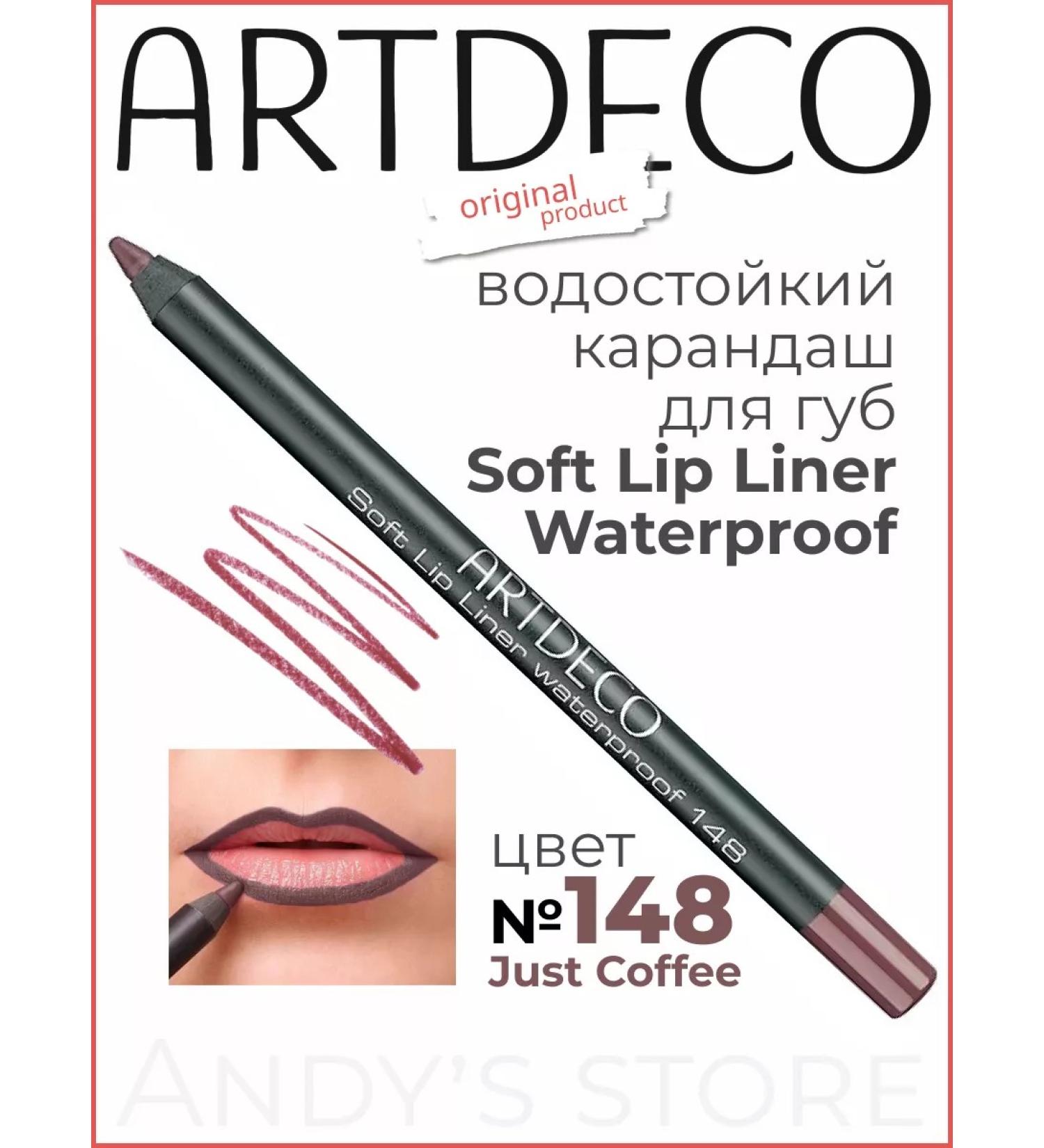 Artdeco Lip pencil waterproof tone 148 Just Coffee - Buy Online on GoSupps.com