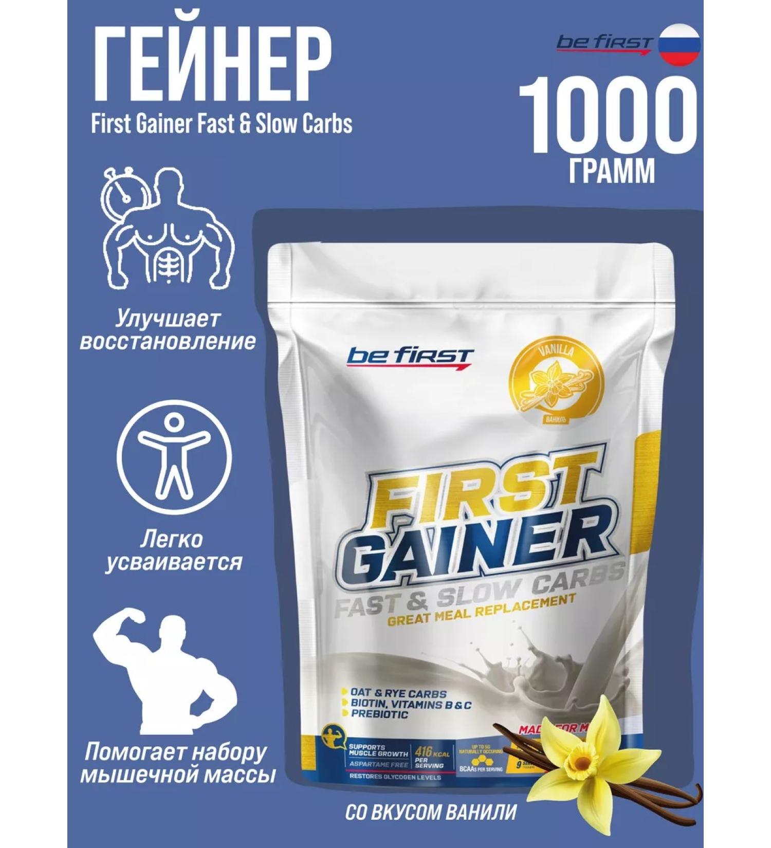 Be First Gainer for gaining mass carbohydrate sportpita Whey Gainer 1kg - Buy Online on GoSupps.com