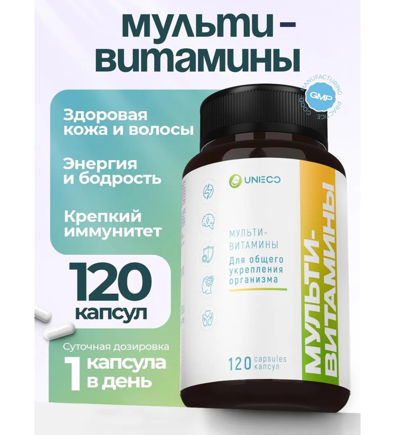 UNIECO Multivitamins for women and men vitamins 120 capsules - Buy Online on GoSupps.com
