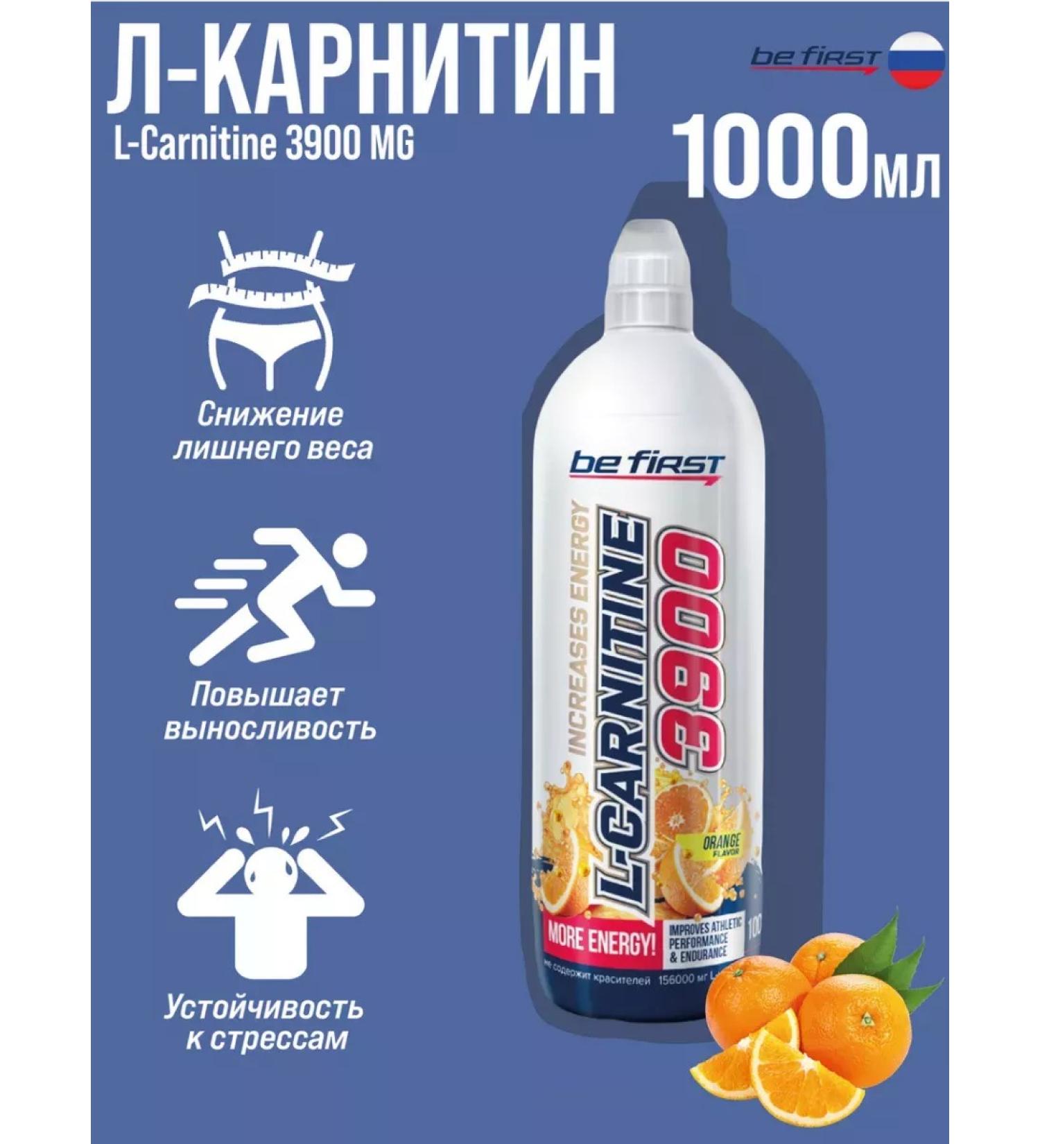 Be First L-Carnitine 3900 Liquid L Carnitine liquid 1000ml (orange) - Buy Online on GoSupps.com