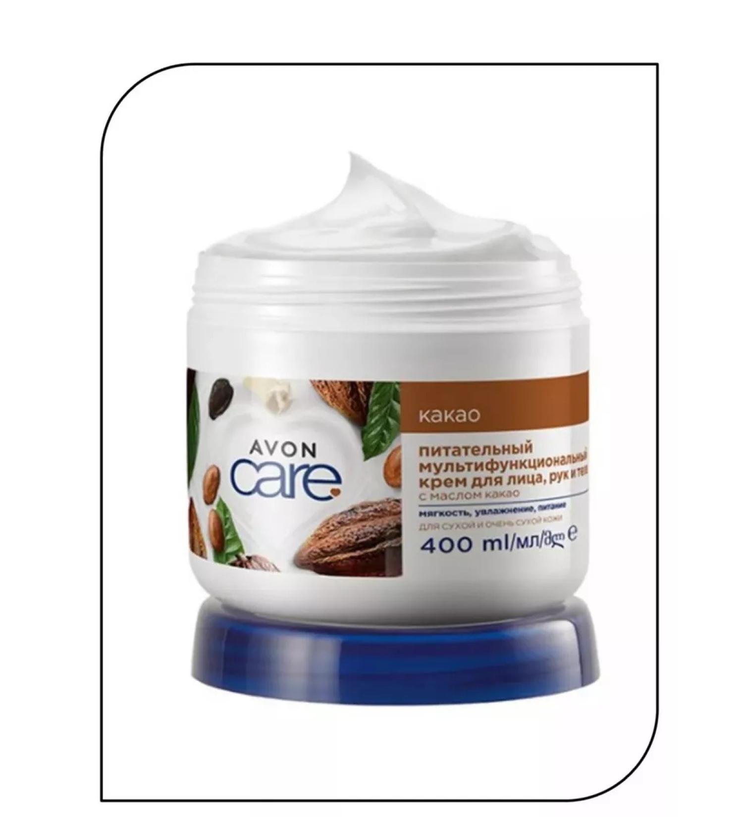 AVON - A&J Creams - Care Avon - Buy Online on GoSupps.com